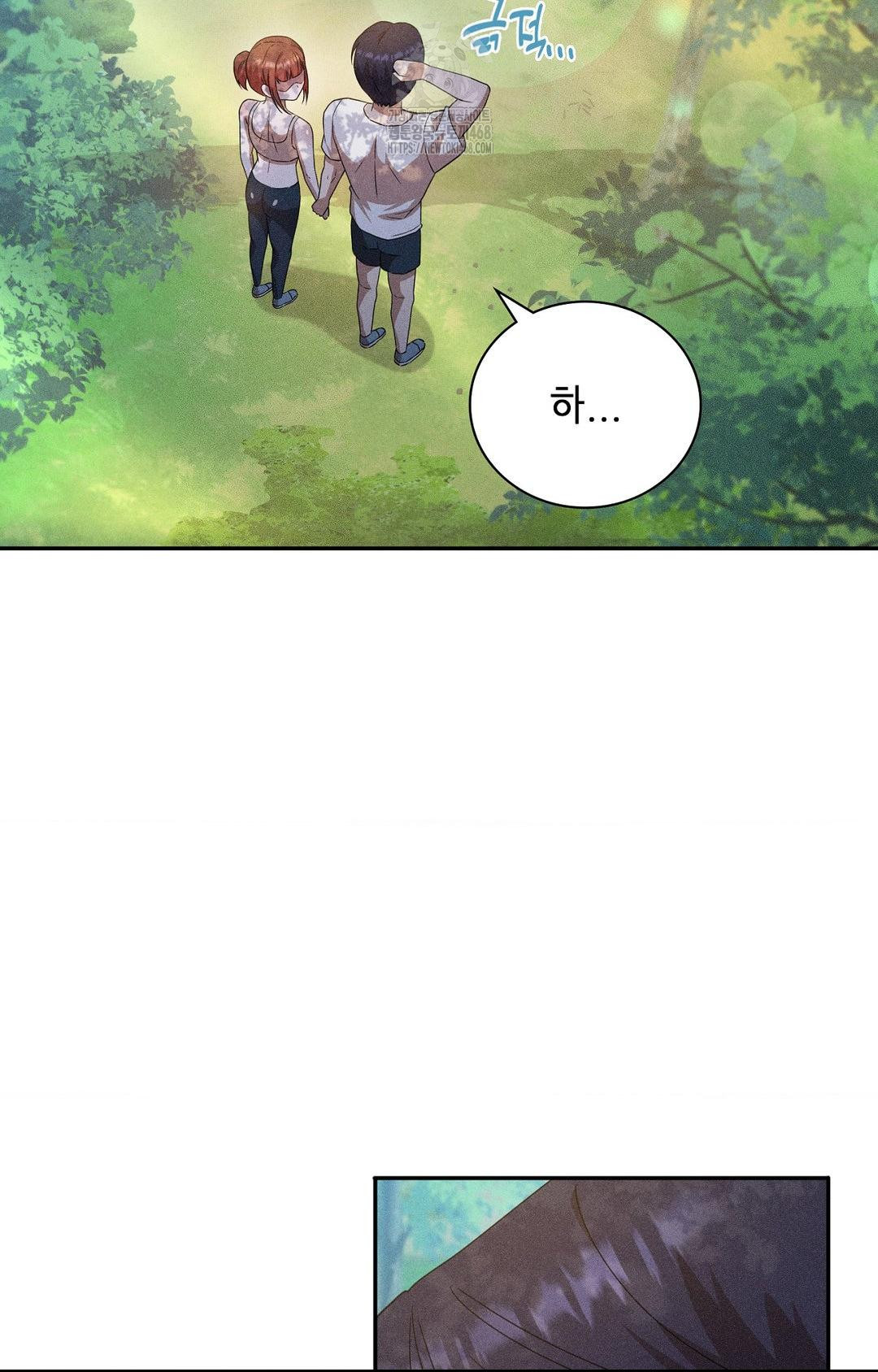 boyfriend-girlfriend-game-raw-chap-14-56