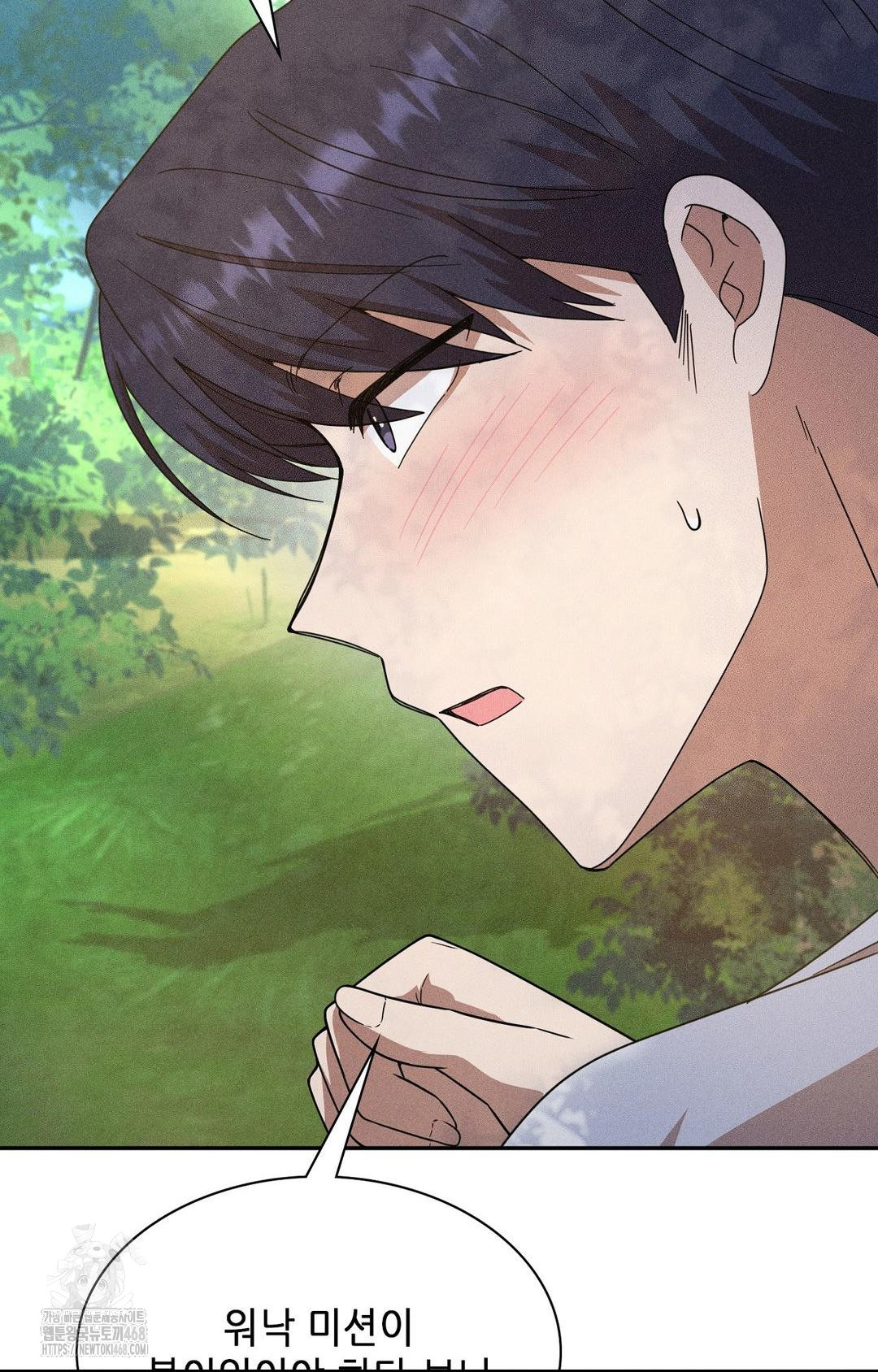 boyfriend-girlfriend-game-raw-chap-14-58