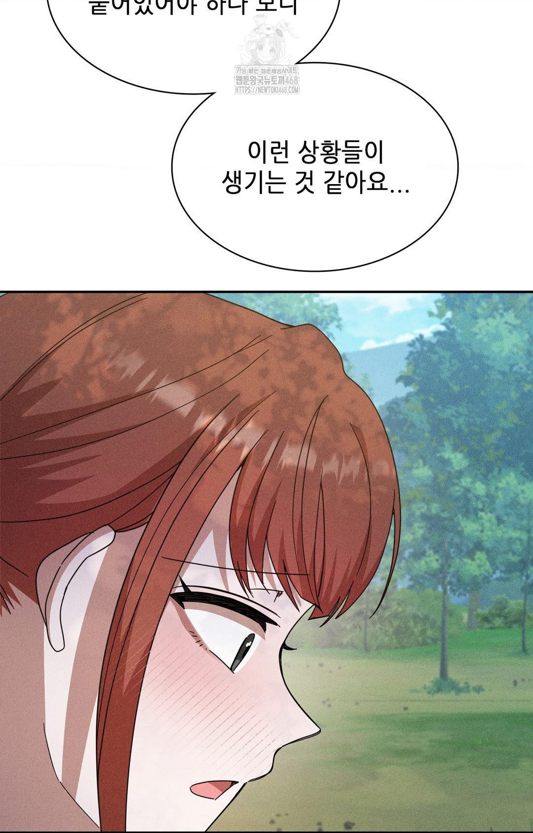 boyfriend-girlfriend-game-raw-chap-14-59