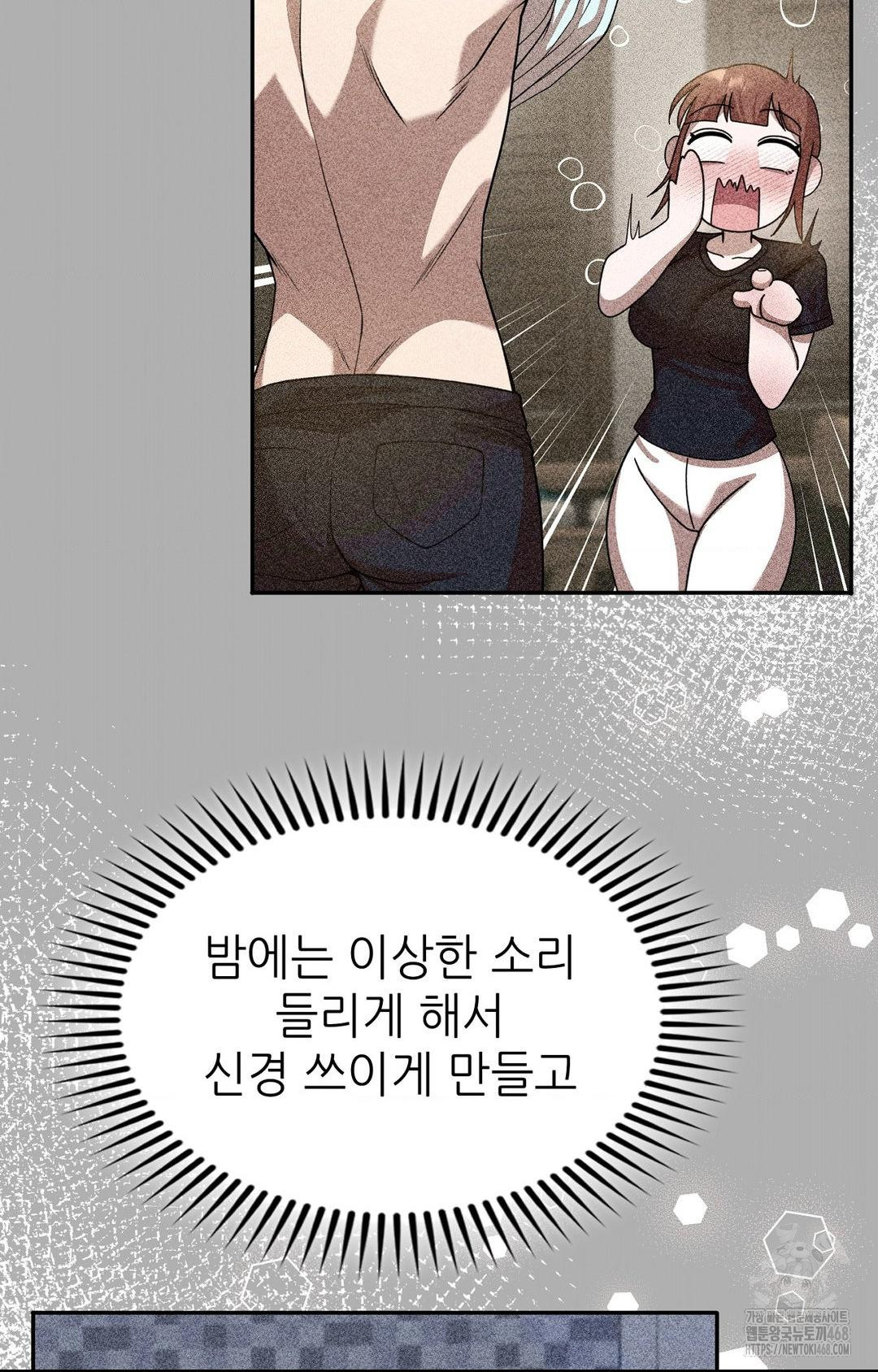 boyfriend-girlfriend-game-raw-chap-14-62