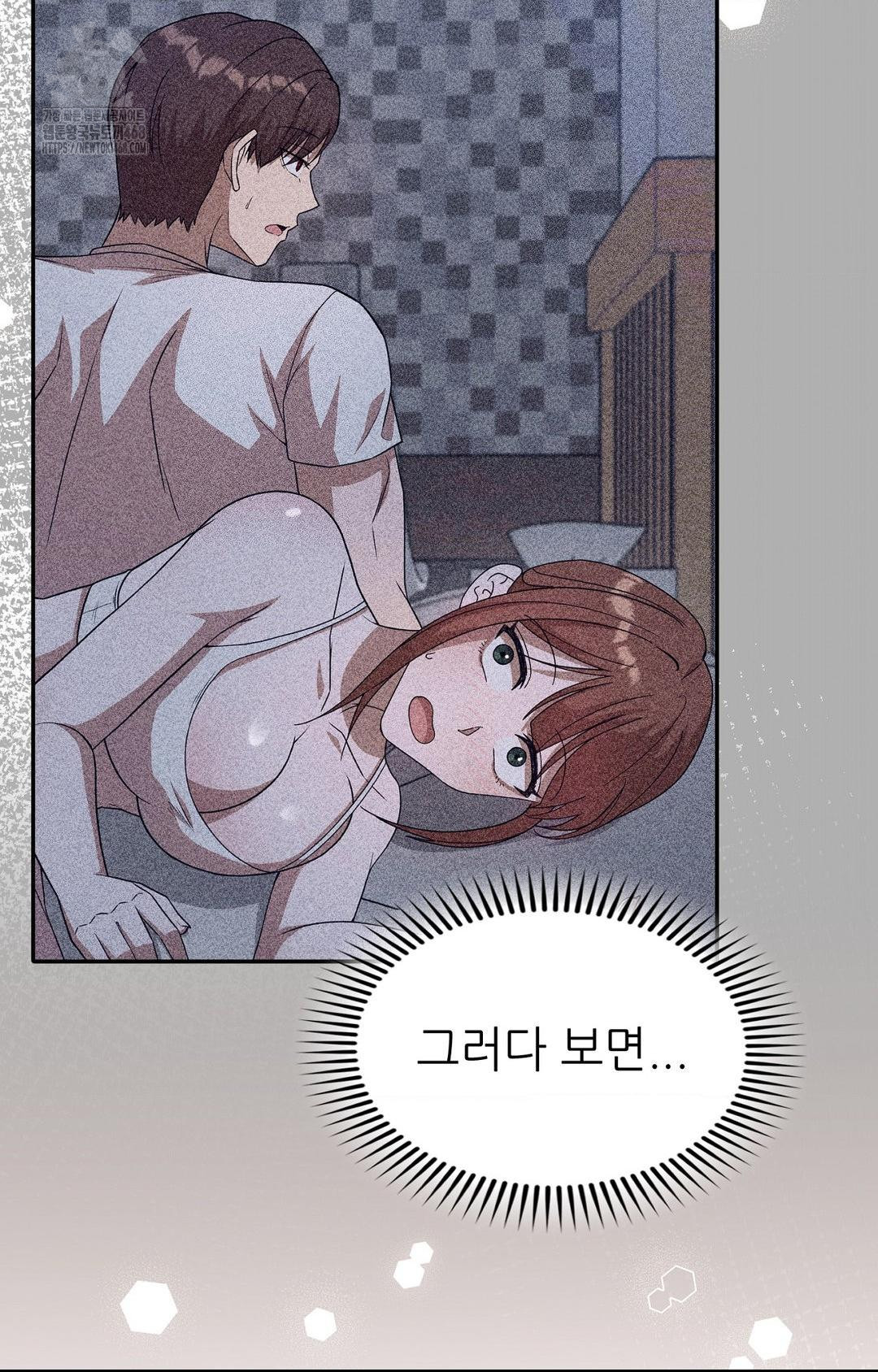 boyfriend-girlfriend-game-raw-chap-14-63