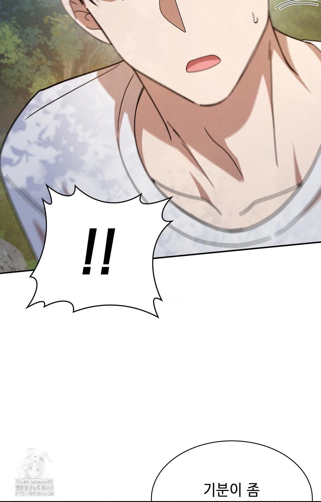 boyfriend-girlfriend-game-raw-chap-14-66
