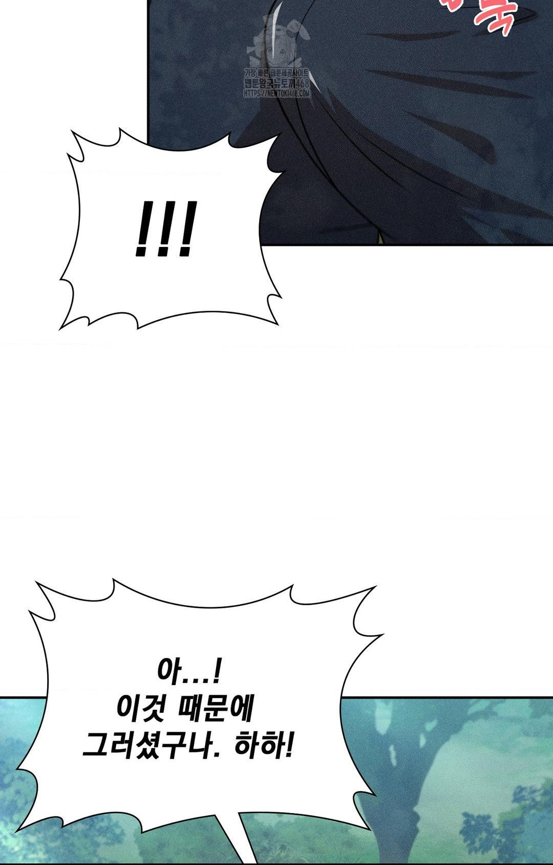 boyfriend-girlfriend-game-raw-chap-14-71