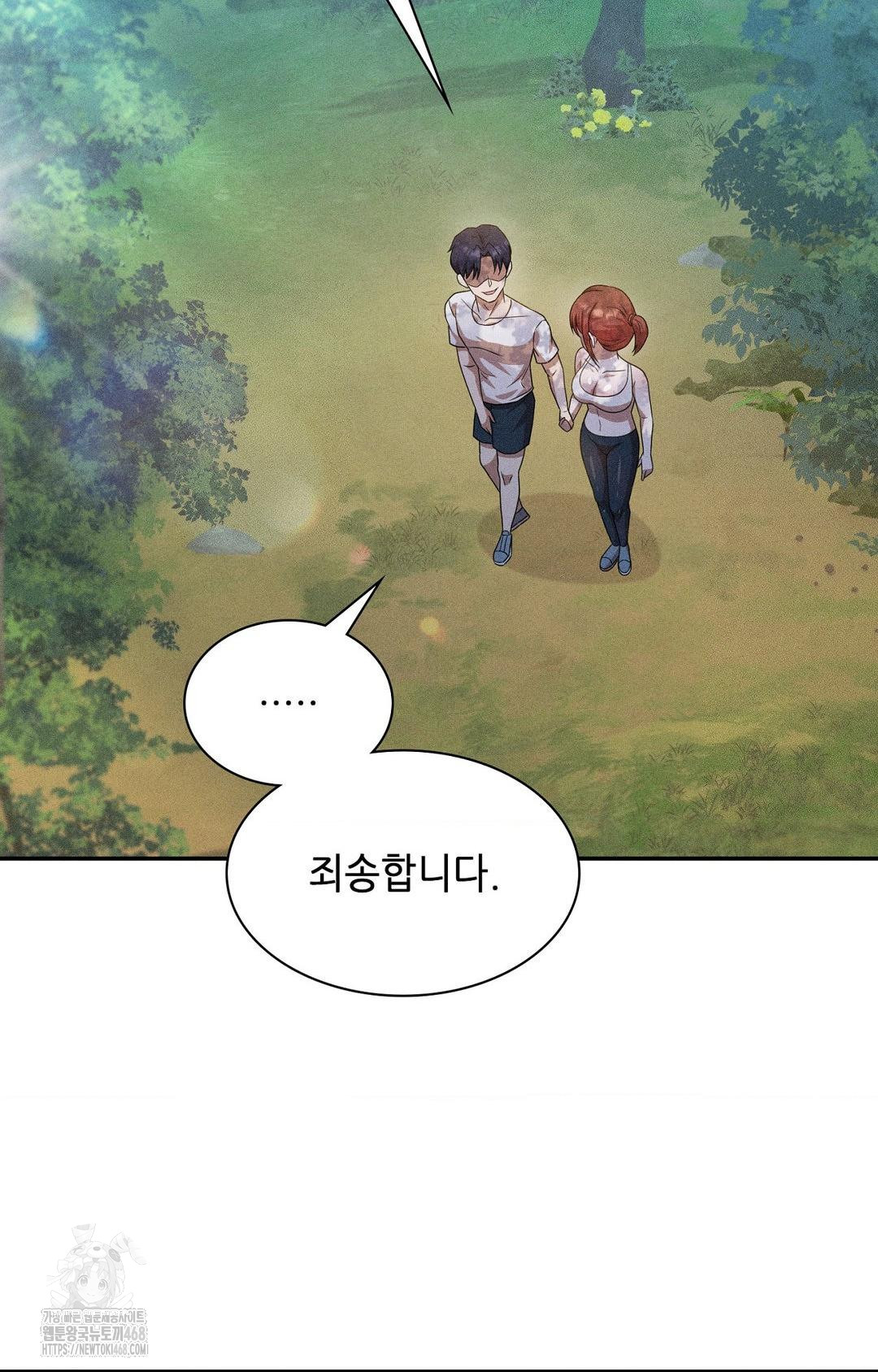 boyfriend-girlfriend-game-raw-chap-14-72
