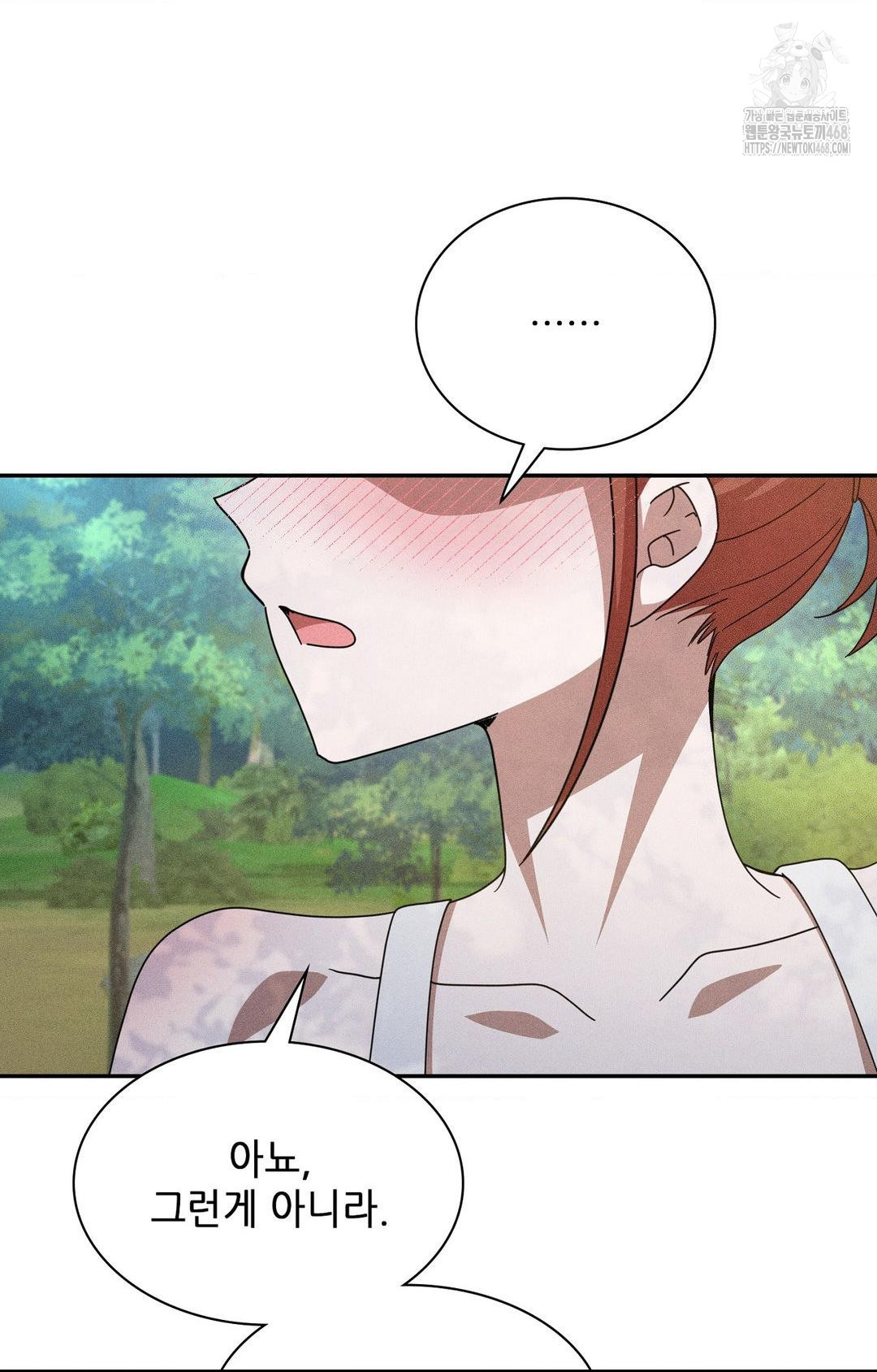 boyfriend-girlfriend-game-raw-chap-14-73