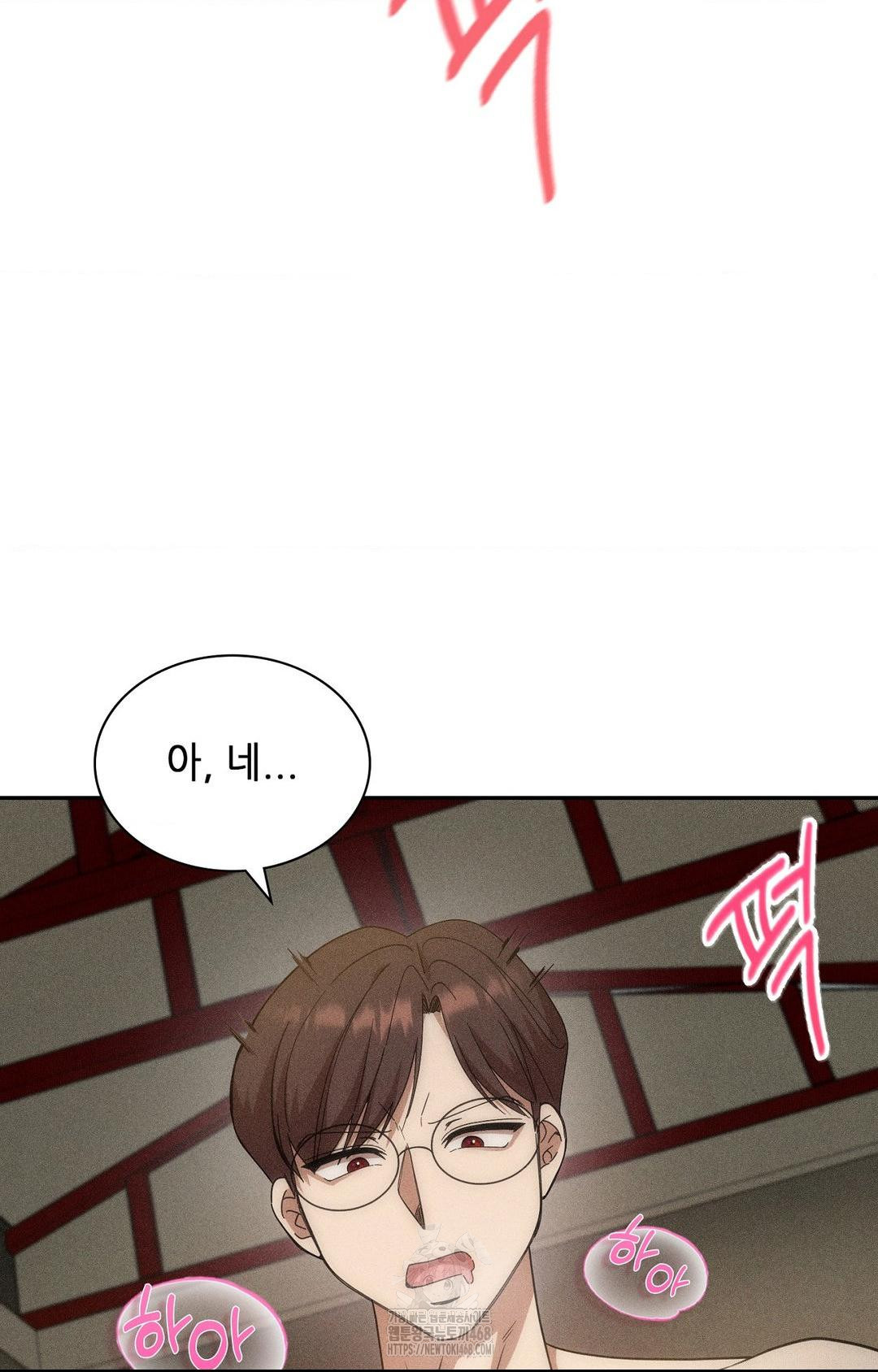 boyfriend-girlfriend-game-raw-chap-14-7