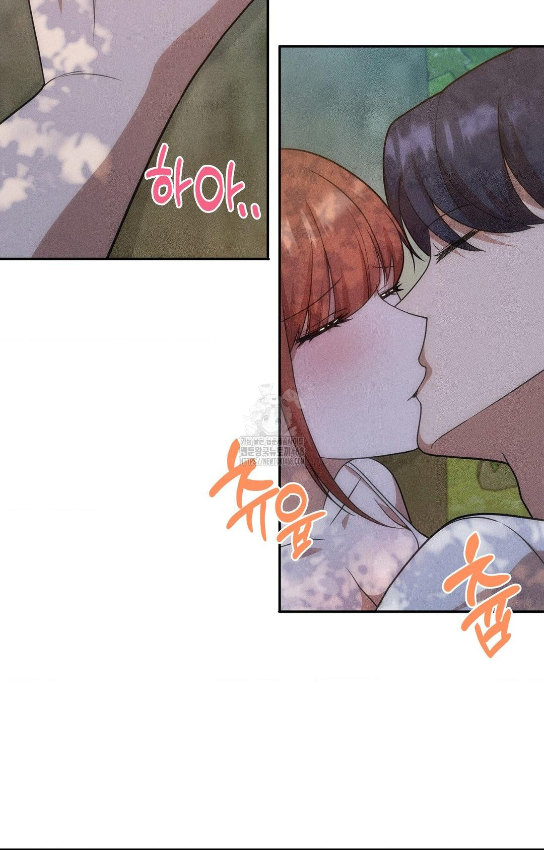 boyfriend-girlfriend-game-raw-chap-14-81