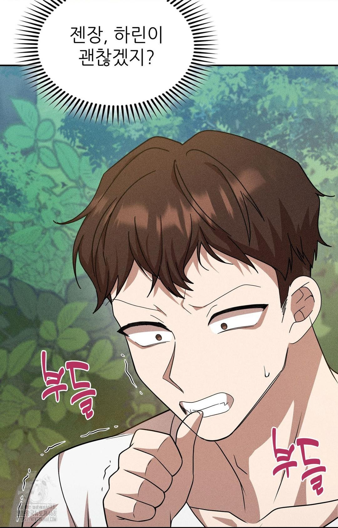 boyfriend-girlfriend-game-raw-chap-14-88