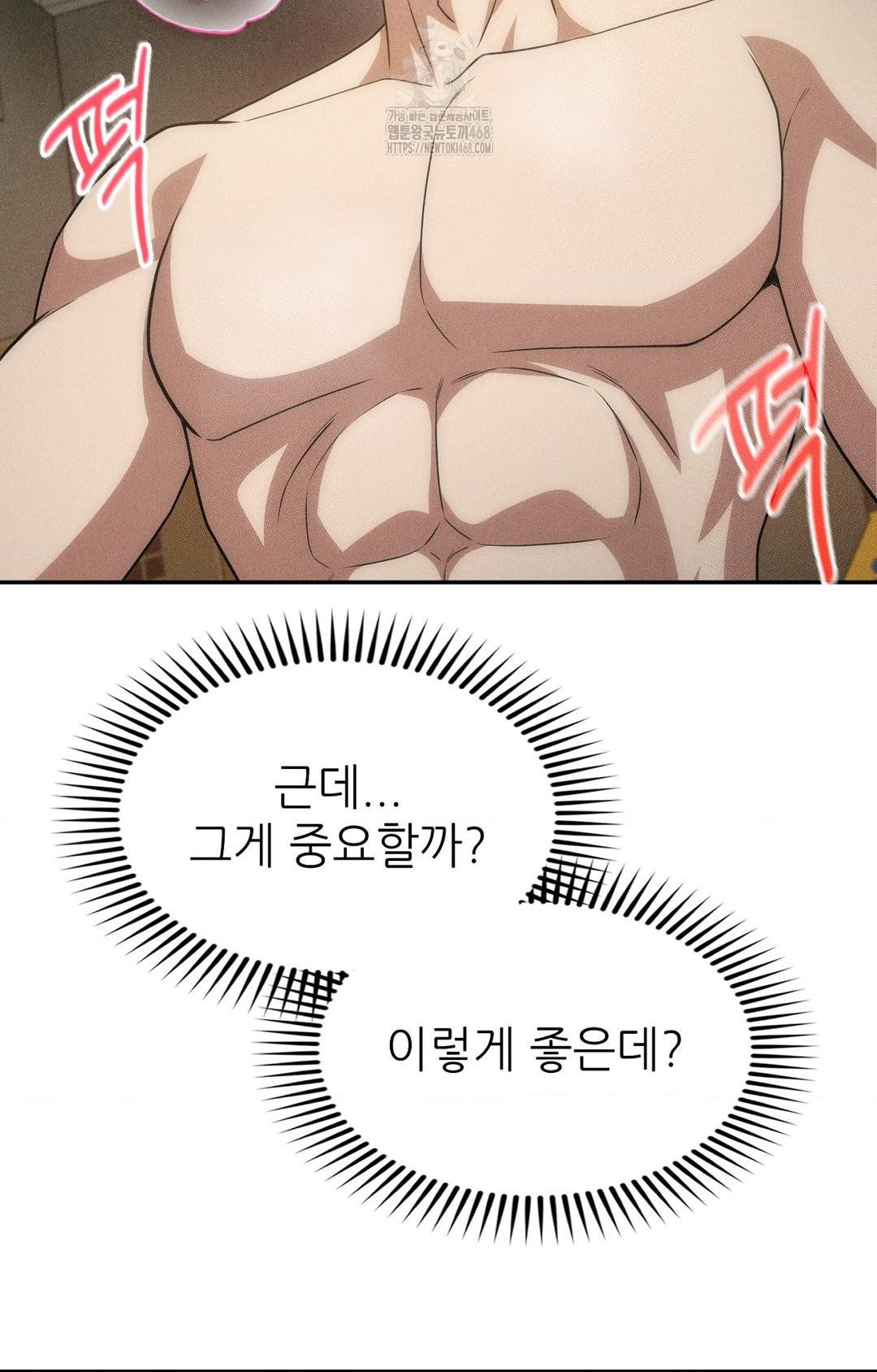 boyfriend-girlfriend-game-raw-chap-14-8