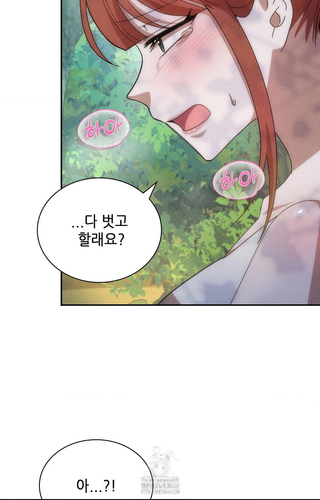 boyfriend-girlfriend-game-raw-chap-15-14