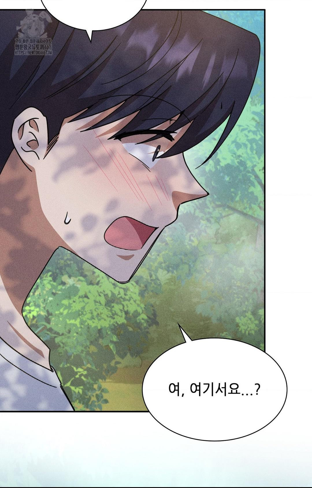 boyfriend-girlfriend-game-raw-chap-15-15