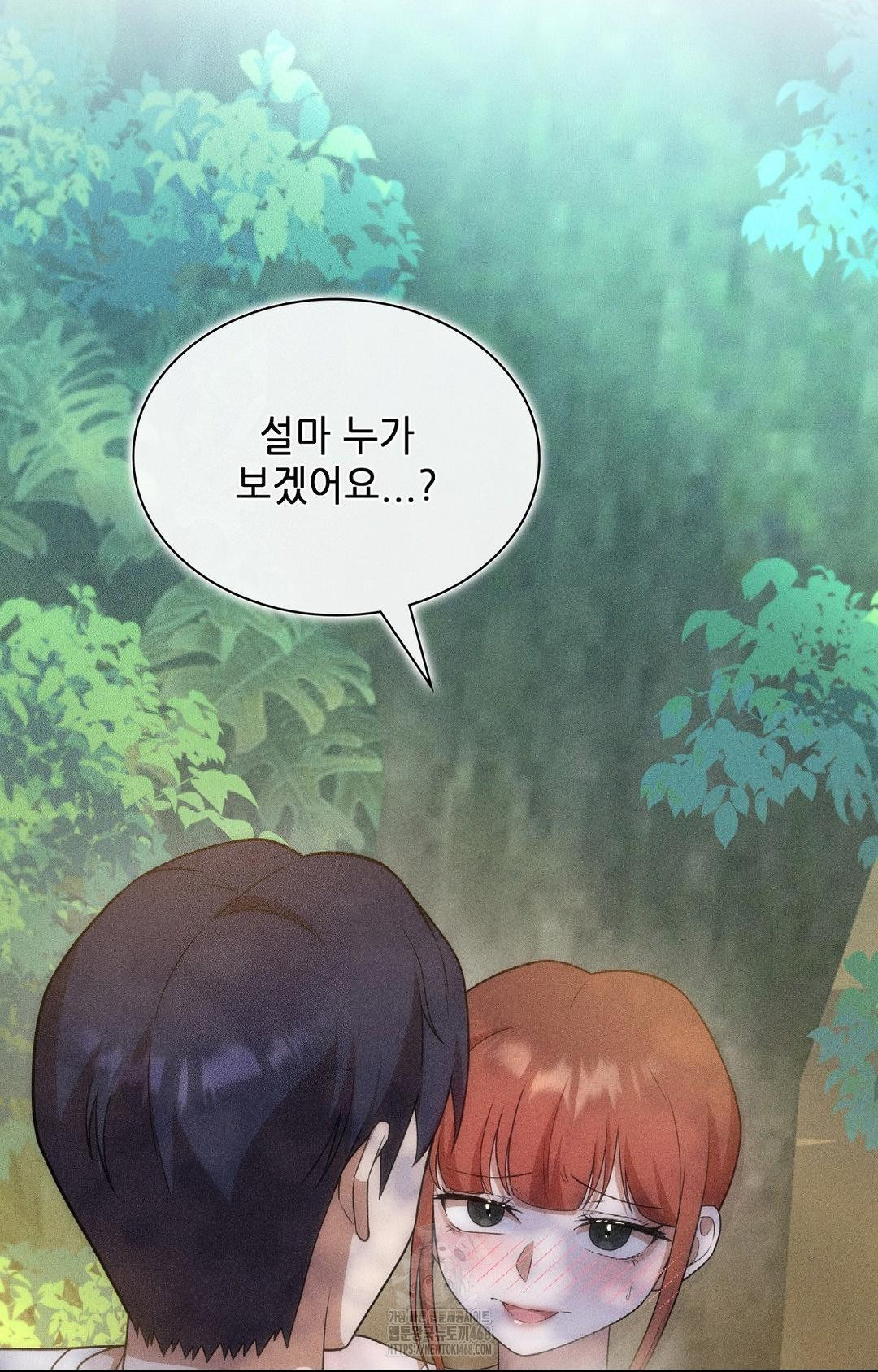 boyfriend-girlfriend-game-raw-chap-15-16