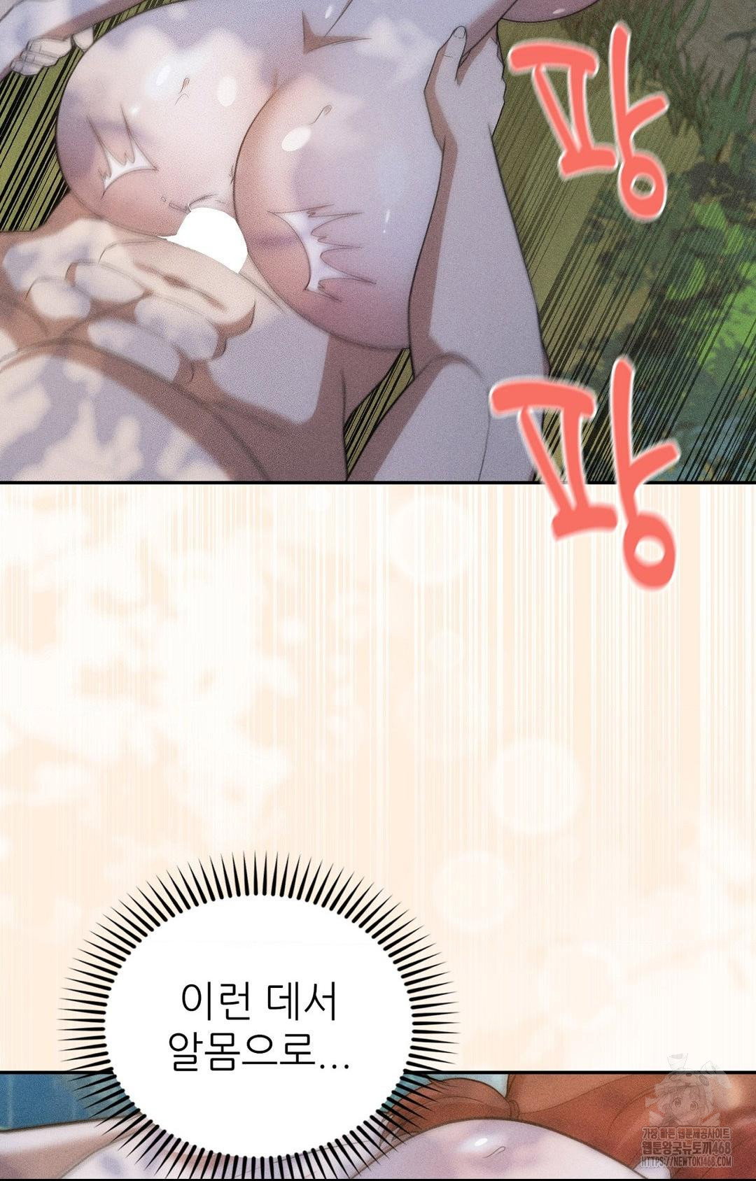 boyfriend-girlfriend-game-raw-chap-15-23
