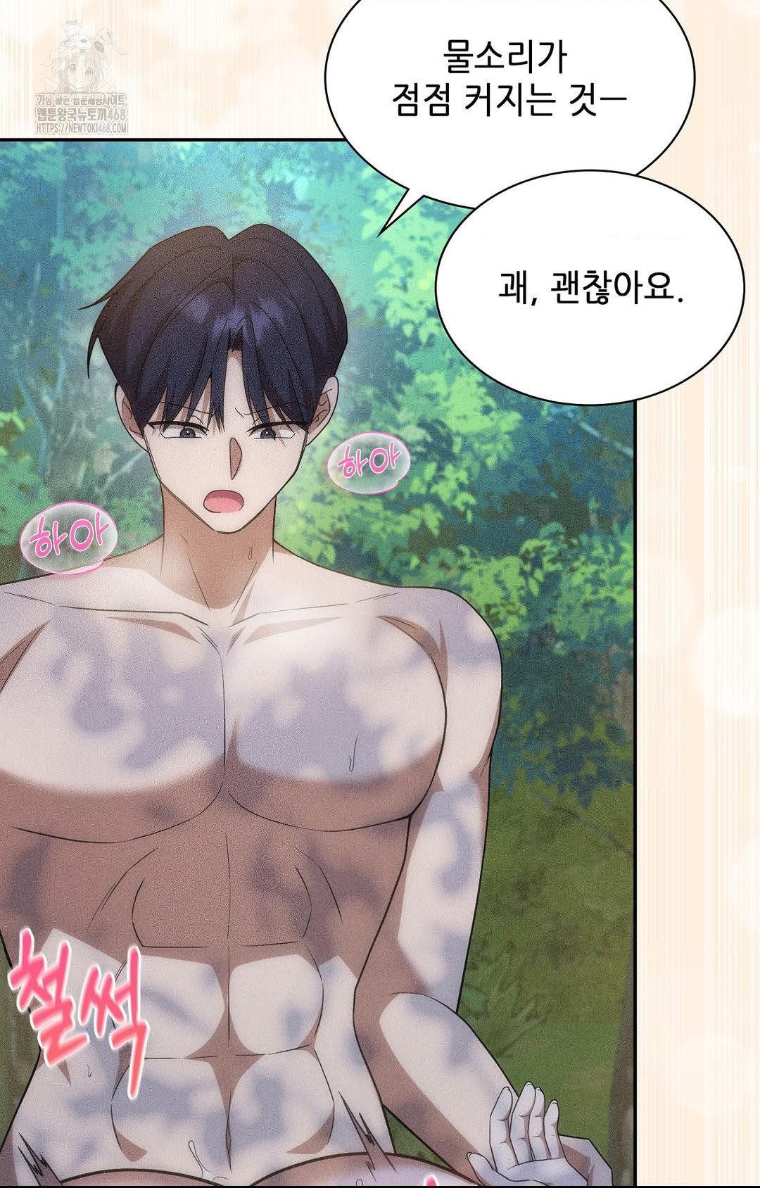 boyfriend-girlfriend-game-raw-chap-15-25