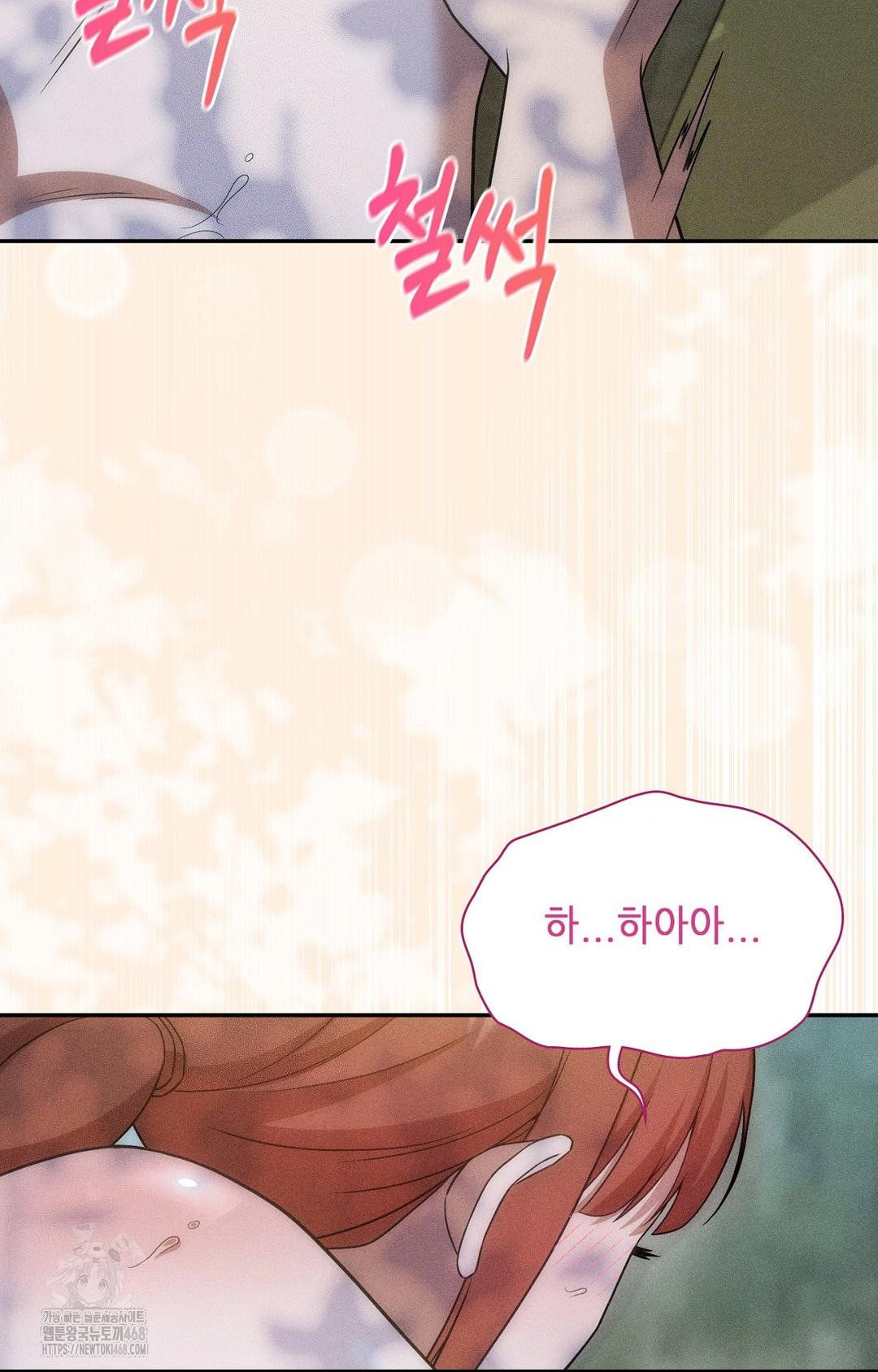 boyfriend-girlfriend-game-raw-chap-15-27