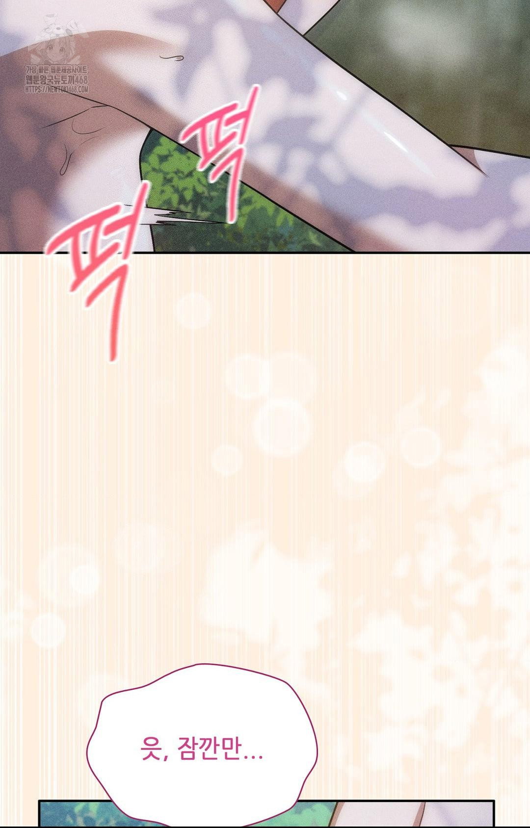 boyfriend-girlfriend-game-raw-chap-15-28