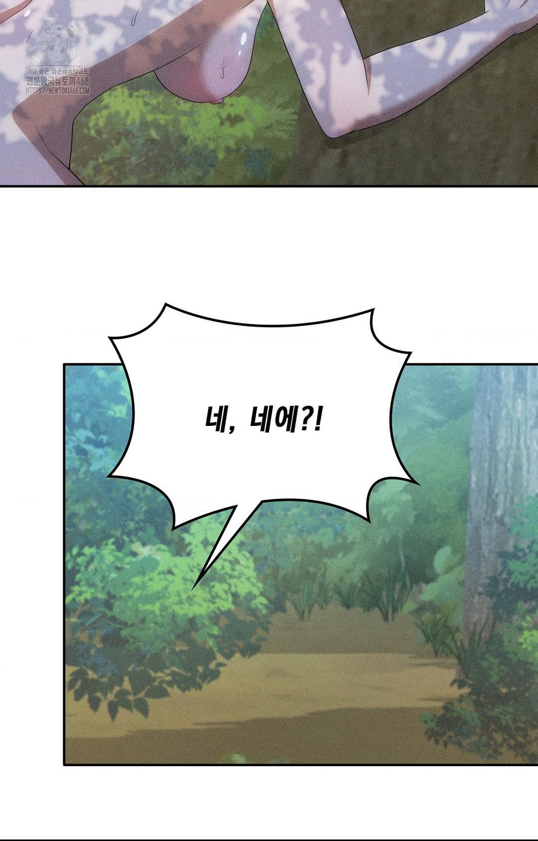 boyfriend-girlfriend-game-raw-chap-15-31