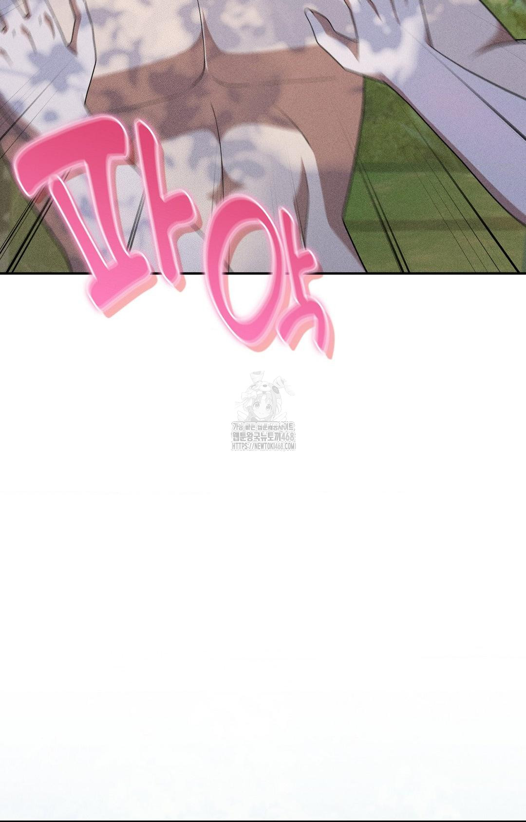 boyfriend-girlfriend-game-raw-chap-15-33