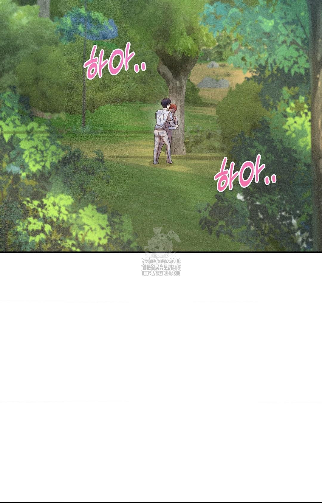 boyfriend-girlfriend-game-raw-chap-15-3