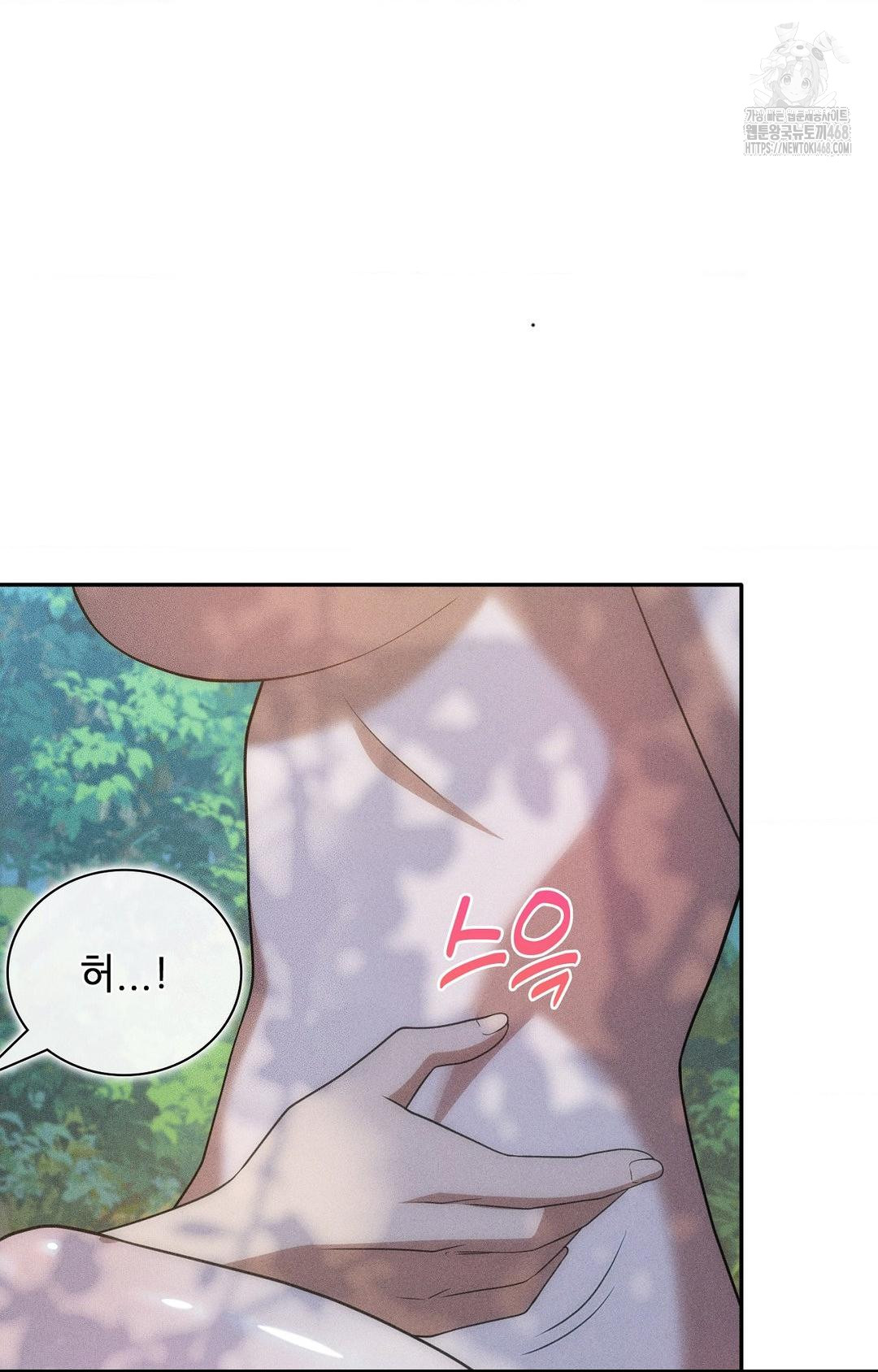 boyfriend-girlfriend-game-raw-chap-15-39