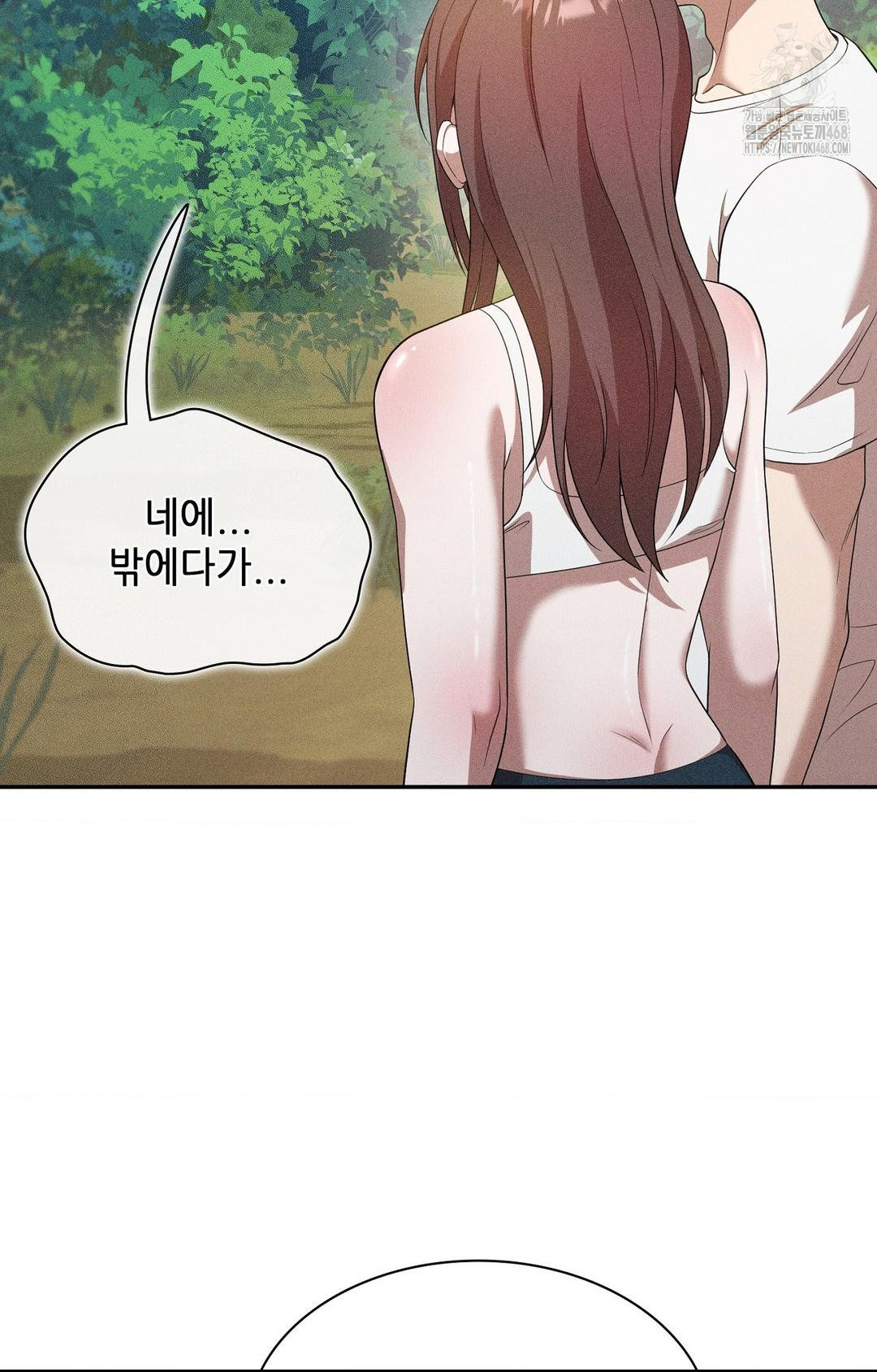 boyfriend-girlfriend-game-raw-chap-15-52