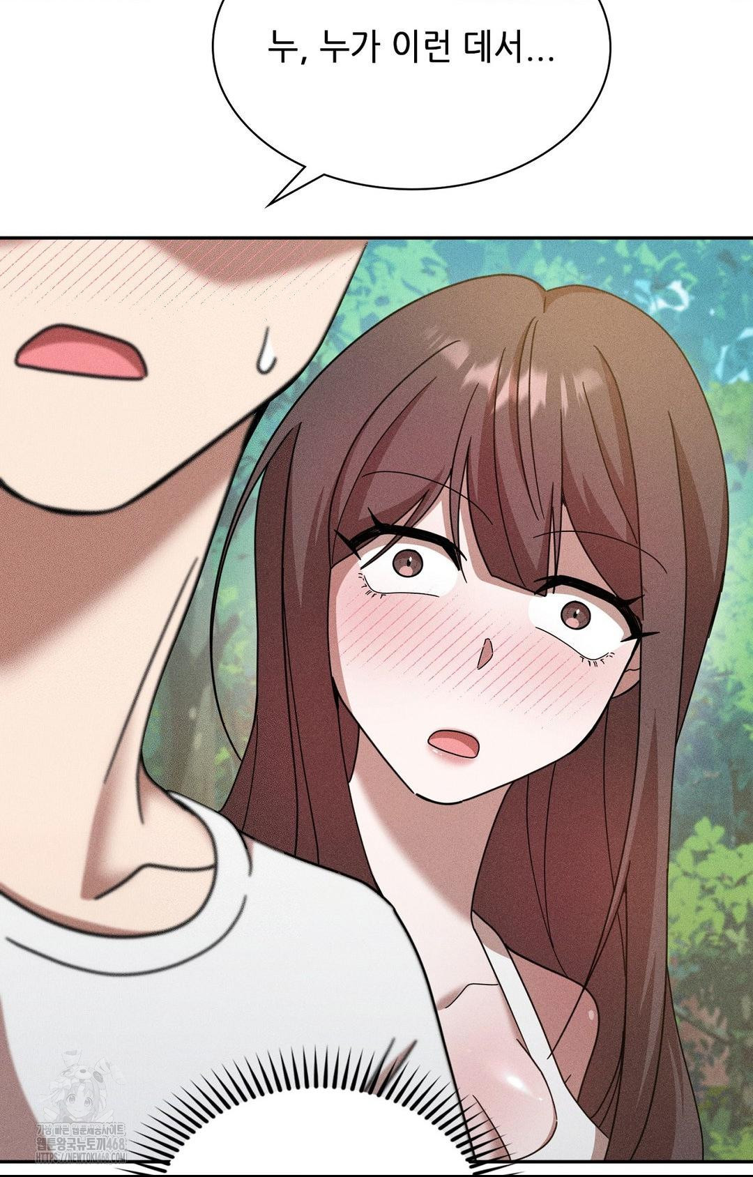 boyfriend-girlfriend-game-raw-chap-15-53