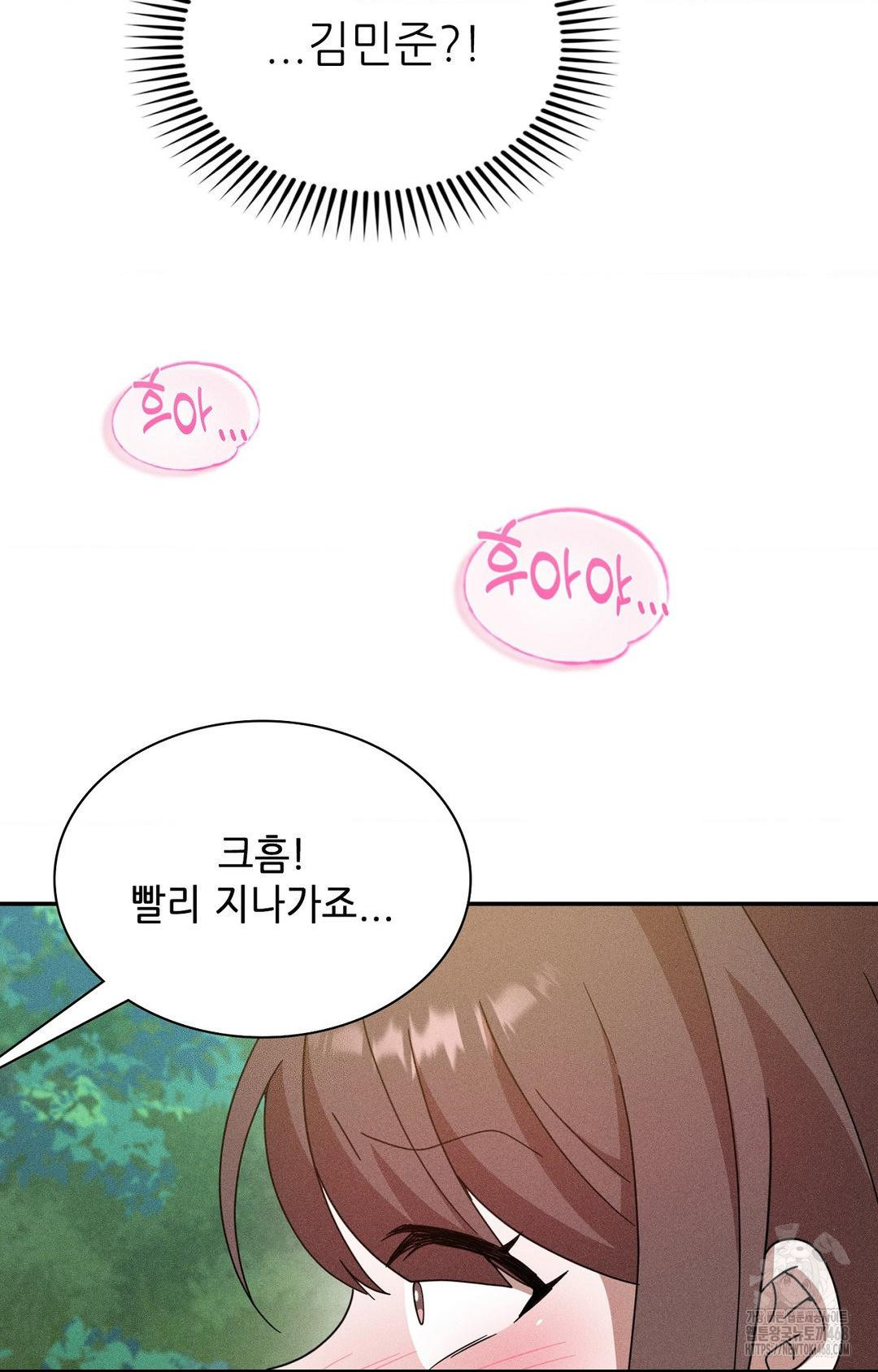 boyfriend-girlfriend-game-raw-chap-15-54
