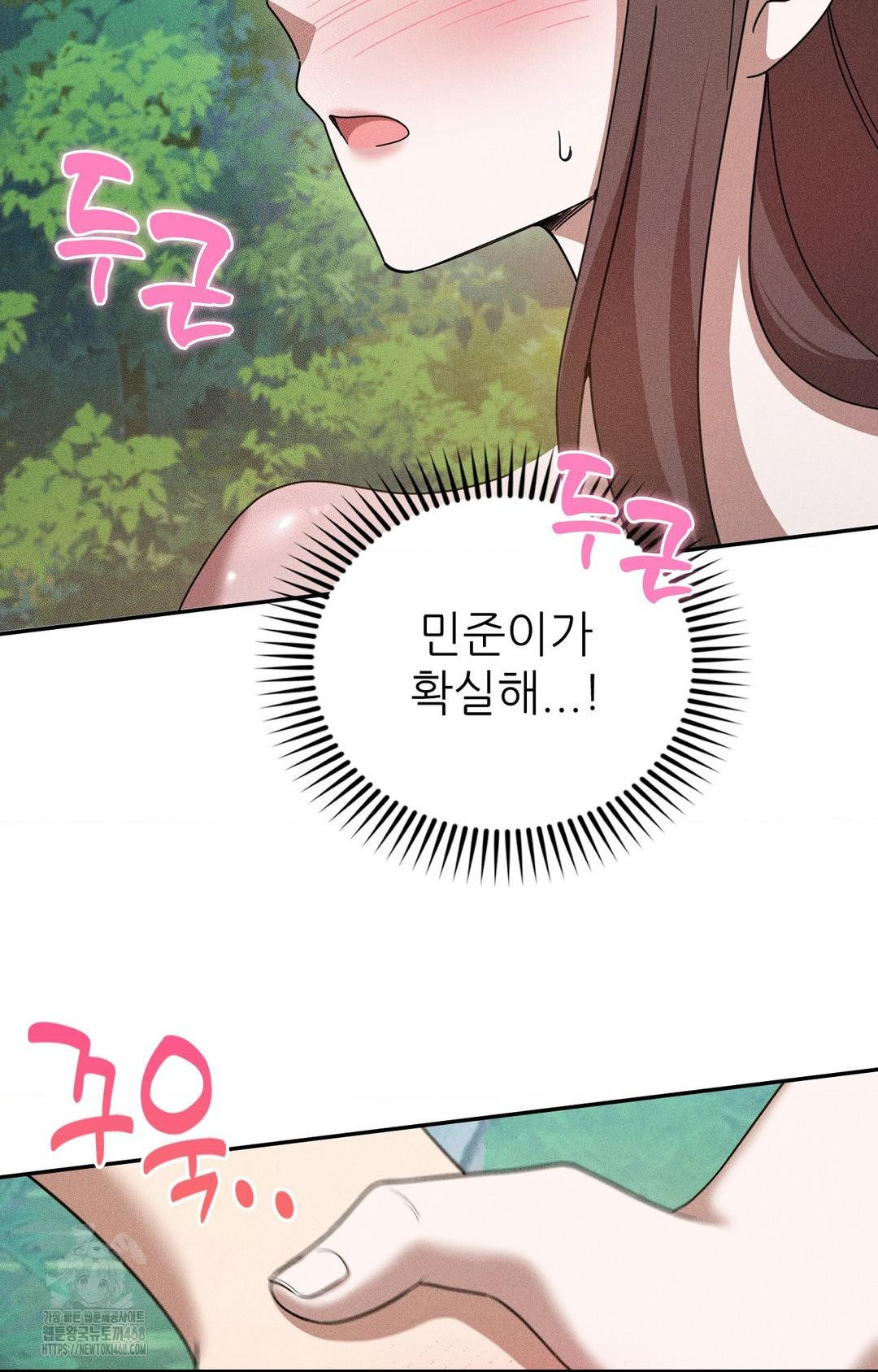 boyfriend-girlfriend-game-raw-chap-15-55