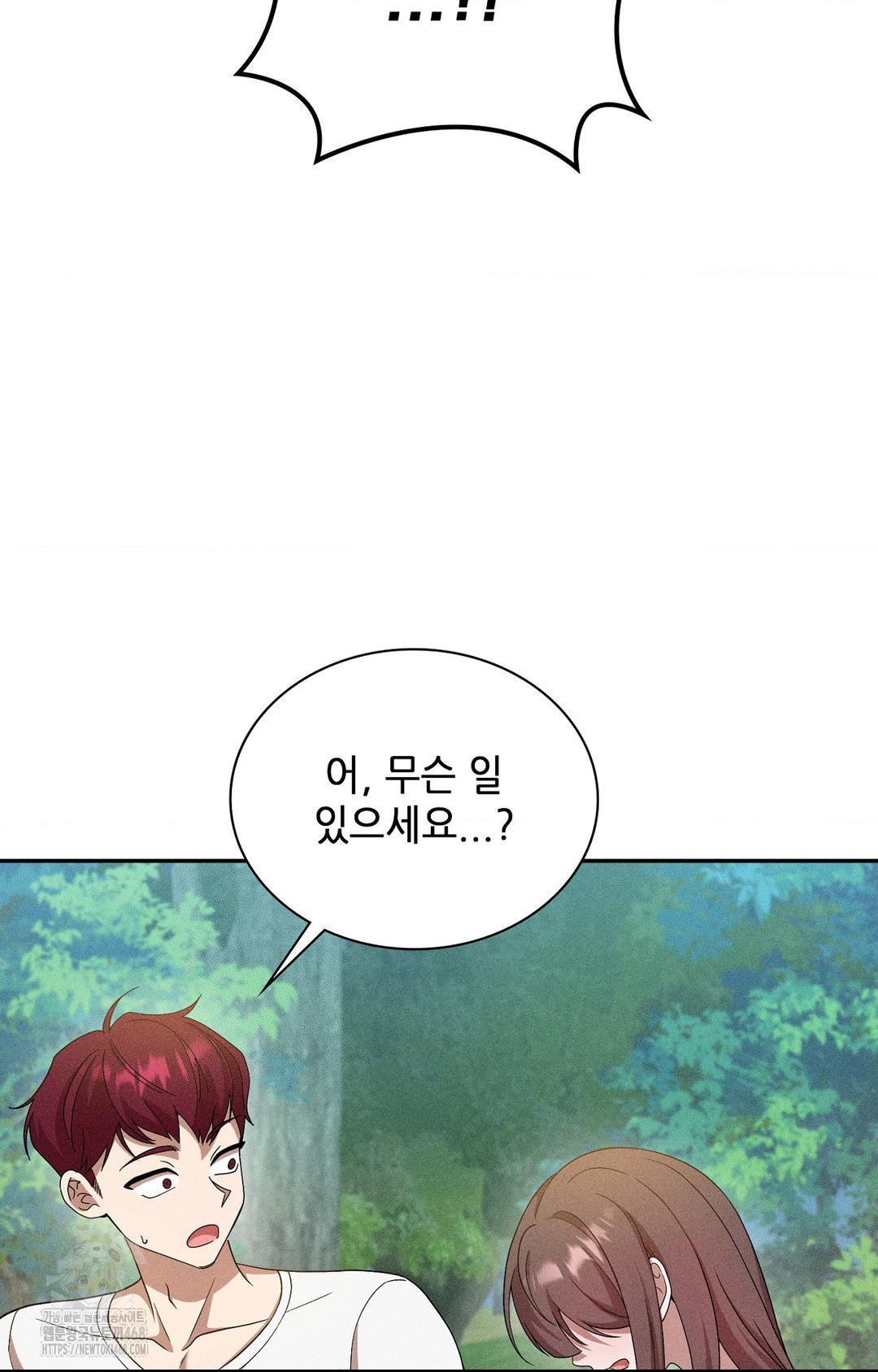 boyfriend-girlfriend-game-raw-chap-15-59