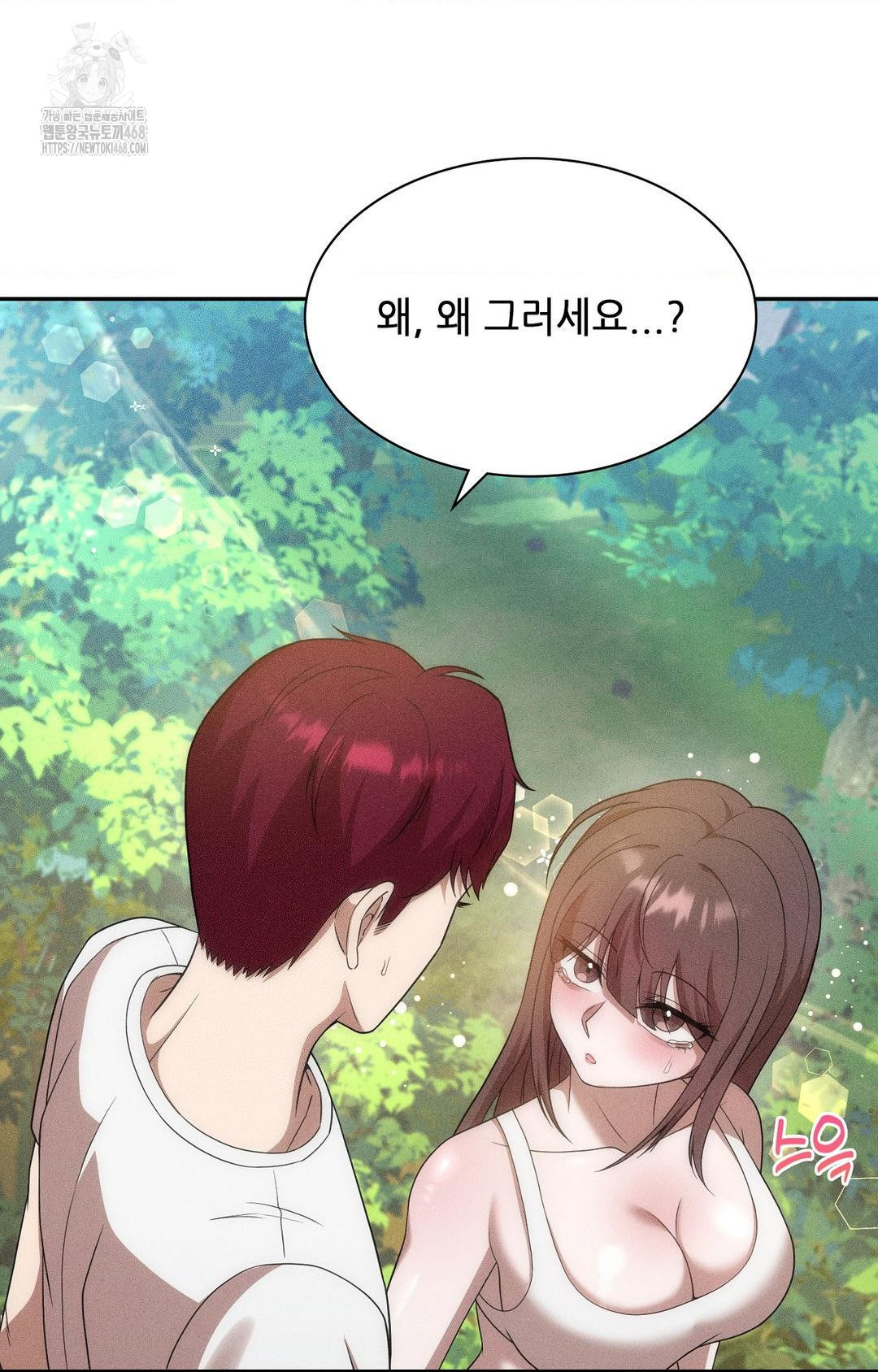 boyfriend-girlfriend-game-raw-chap-15-62