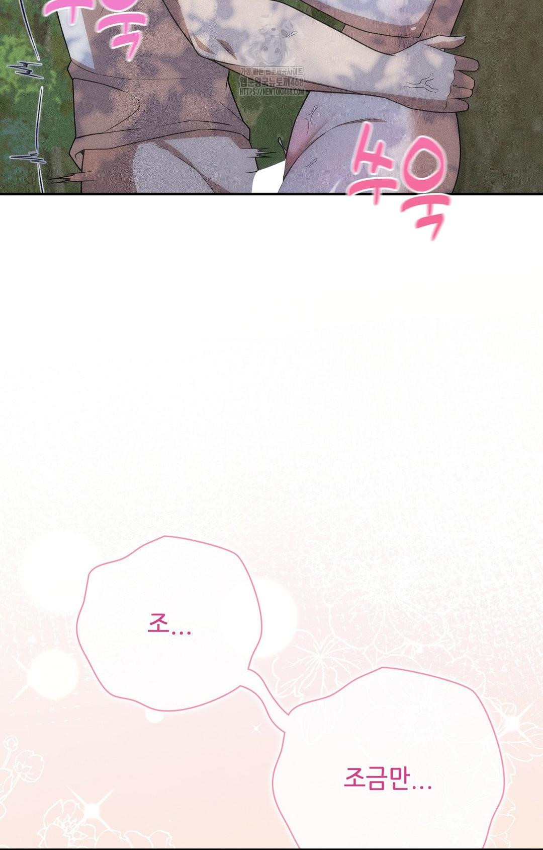 boyfriend-girlfriend-game-raw-chap-15-6