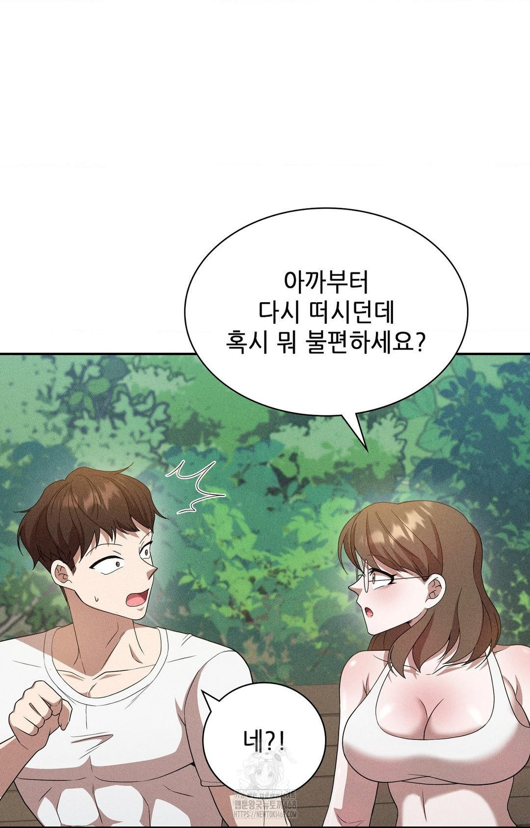 boyfriend-girlfriend-game-raw-chap-15-70