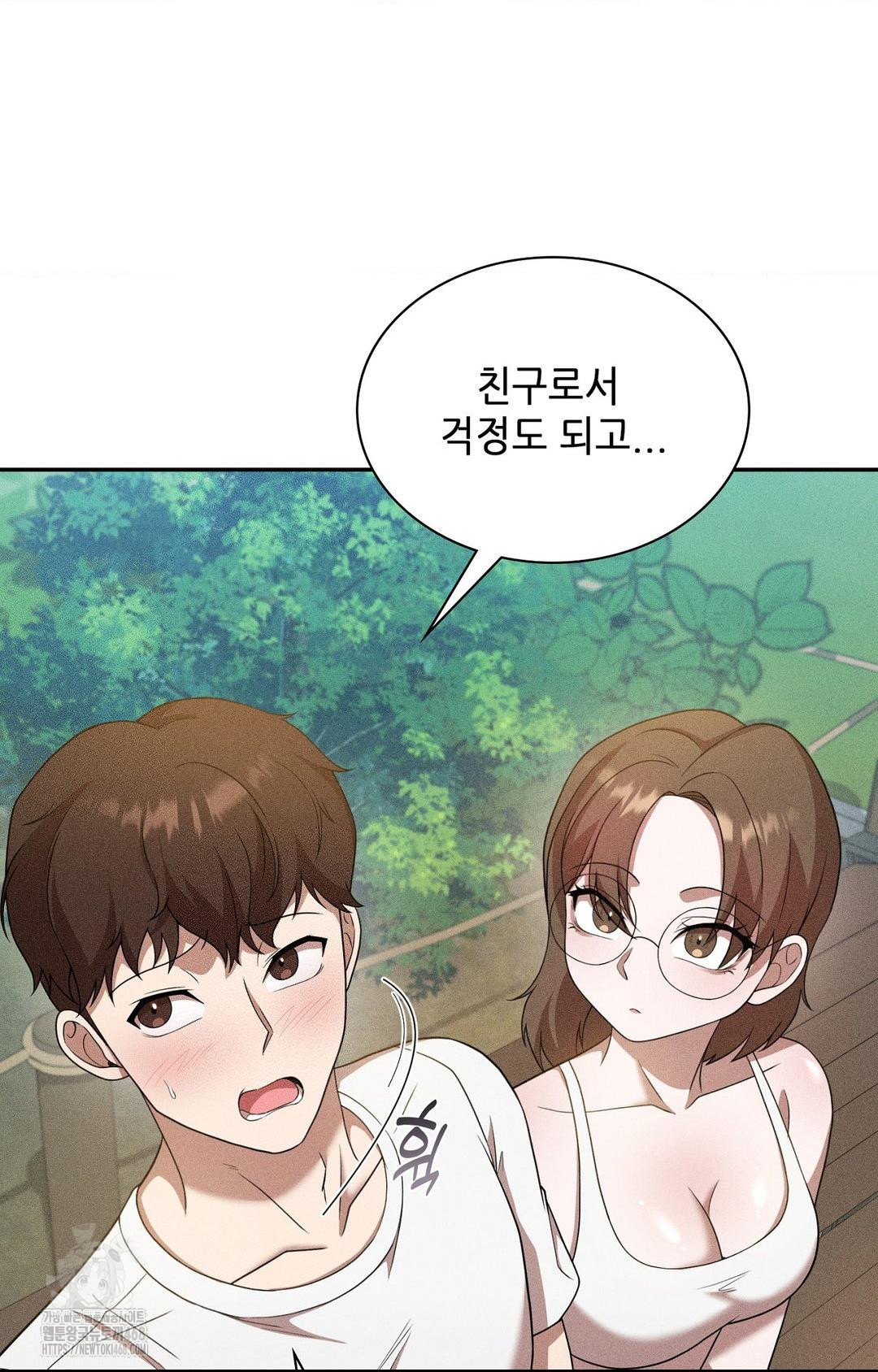 boyfriend-girlfriend-game-raw-chap-15-80