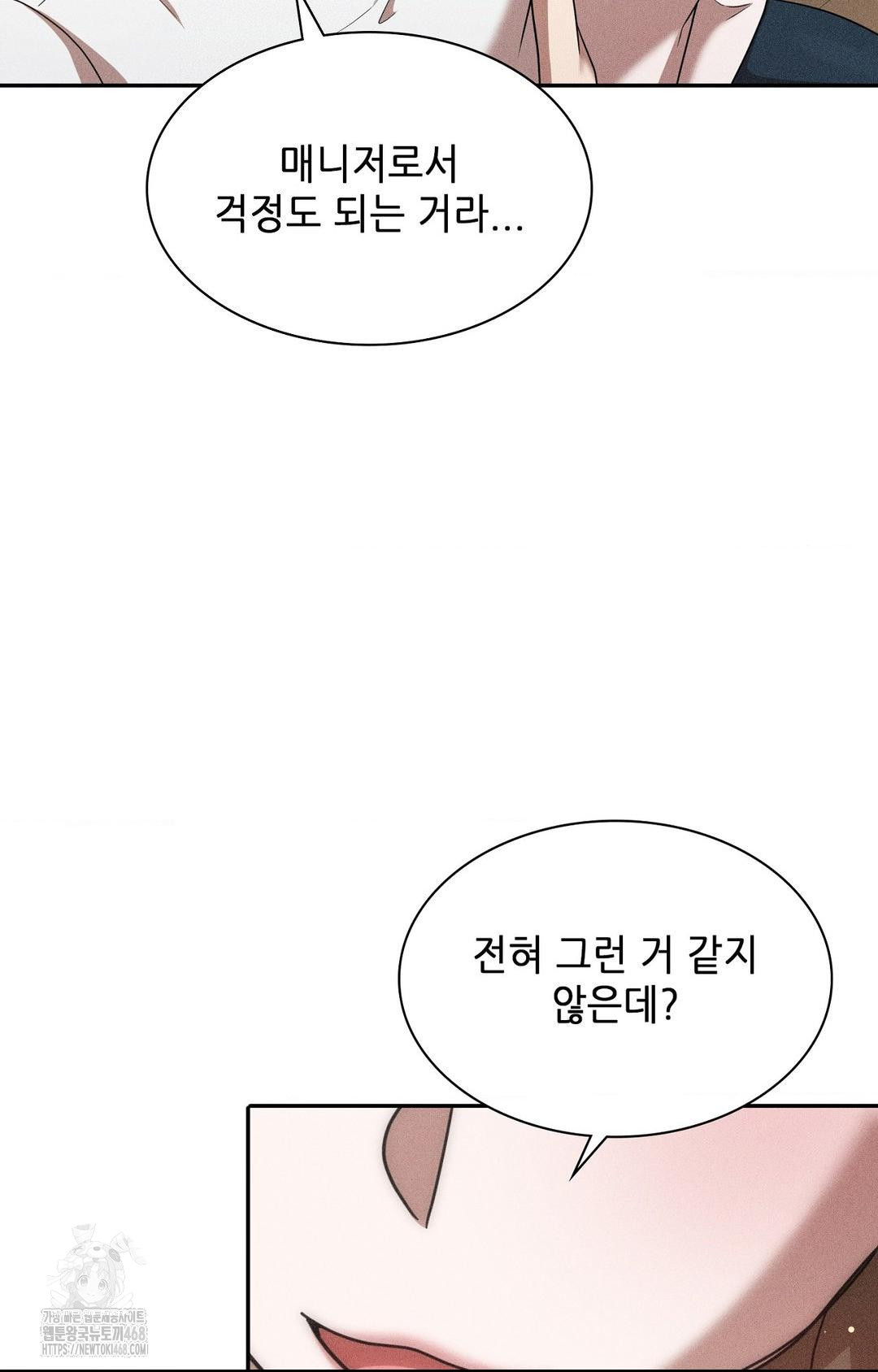boyfriend-girlfriend-game-raw-chap-15-81