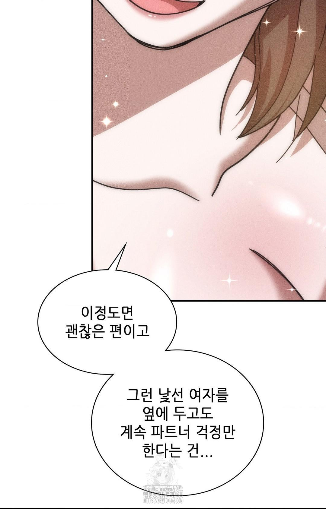 boyfriend-girlfriend-game-raw-chap-15-82