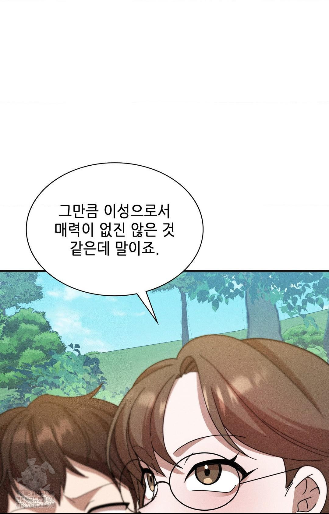 boyfriend-girlfriend-game-raw-chap-15-85