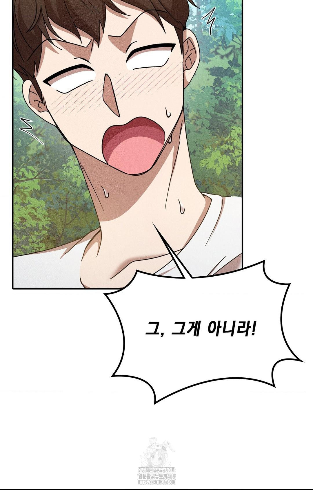 boyfriend-girlfriend-game-raw-chap-15-87