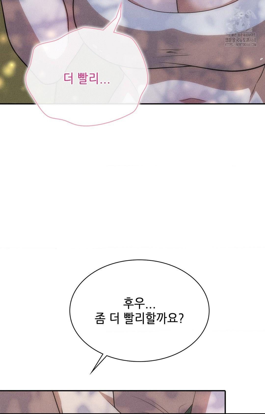 boyfriend-girlfriend-game-raw-chap-15-8
