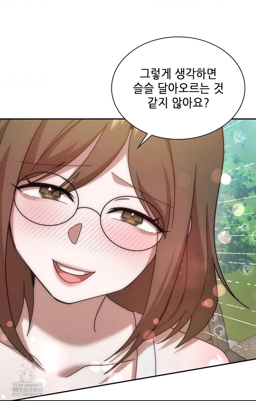 boyfriend-girlfriend-game-raw-chap-15-91