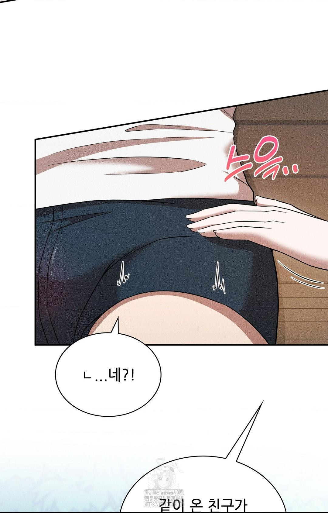 boyfriend-girlfriend-game-raw-chap-15-92