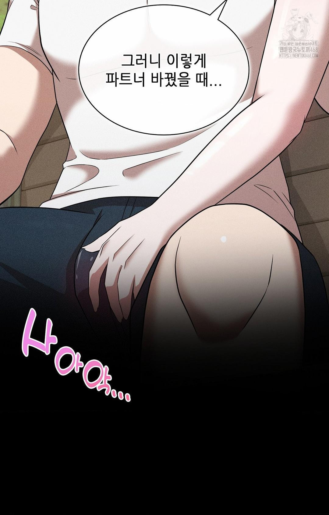 boyfriend-girlfriend-game-raw-chap-15-94