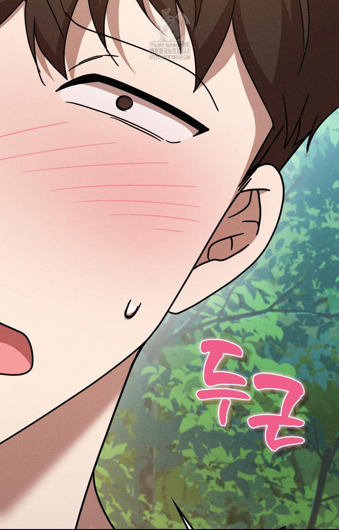 boyfriend-girlfriend-game-raw-chap-15-97