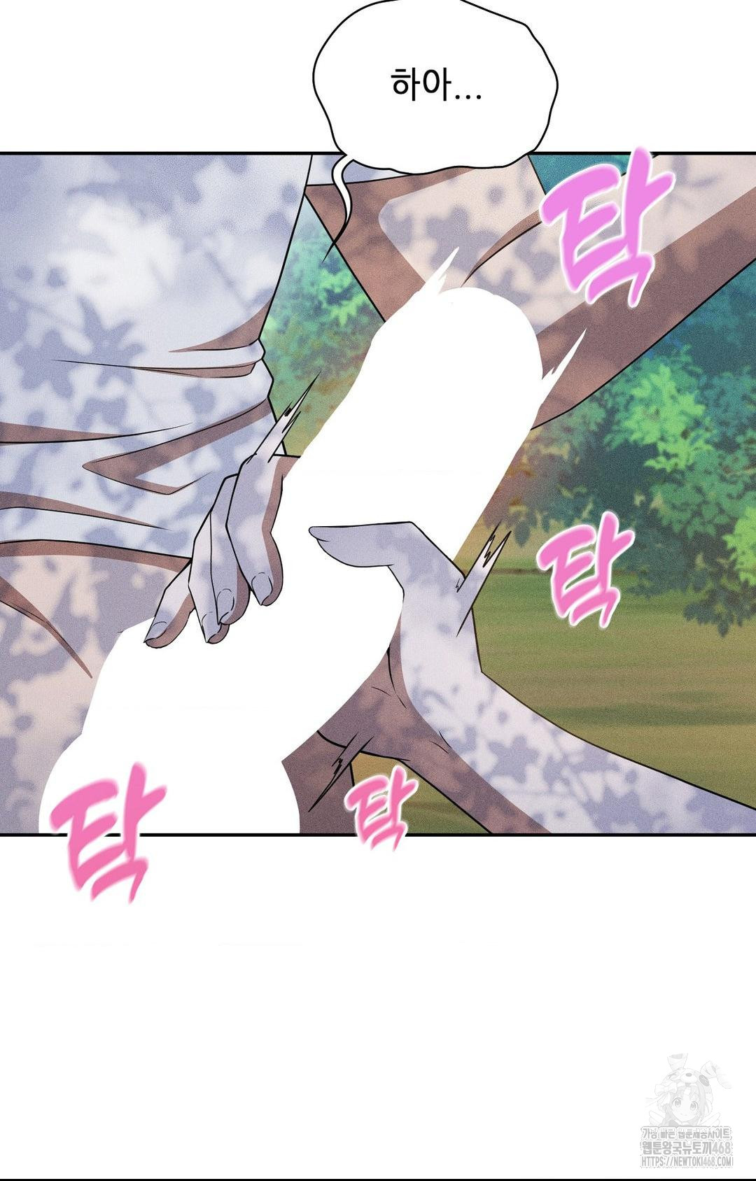 boyfriend-girlfriend-game-raw-chap-16-11