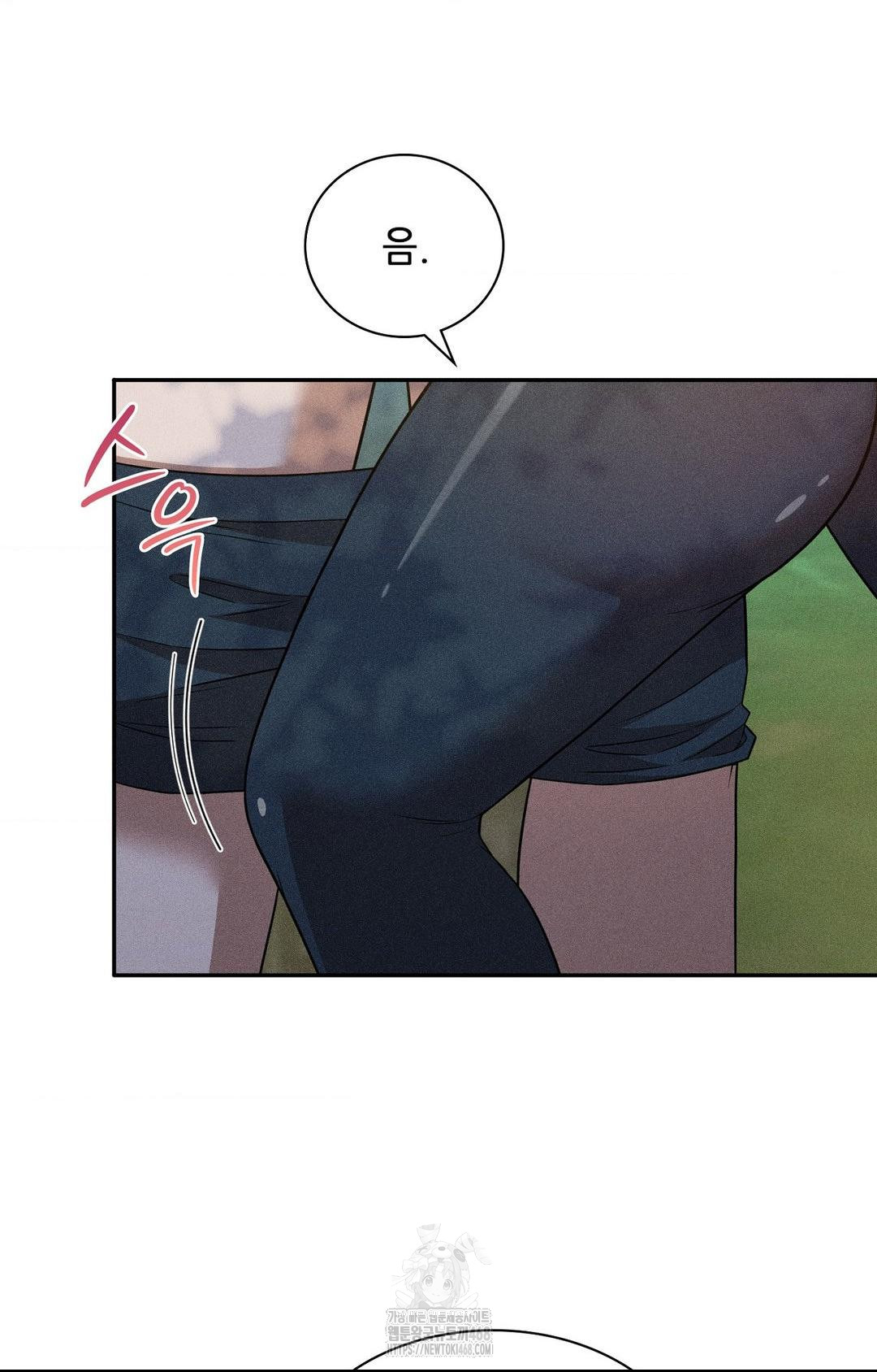 boyfriend-girlfriend-game-raw-chap-16-12