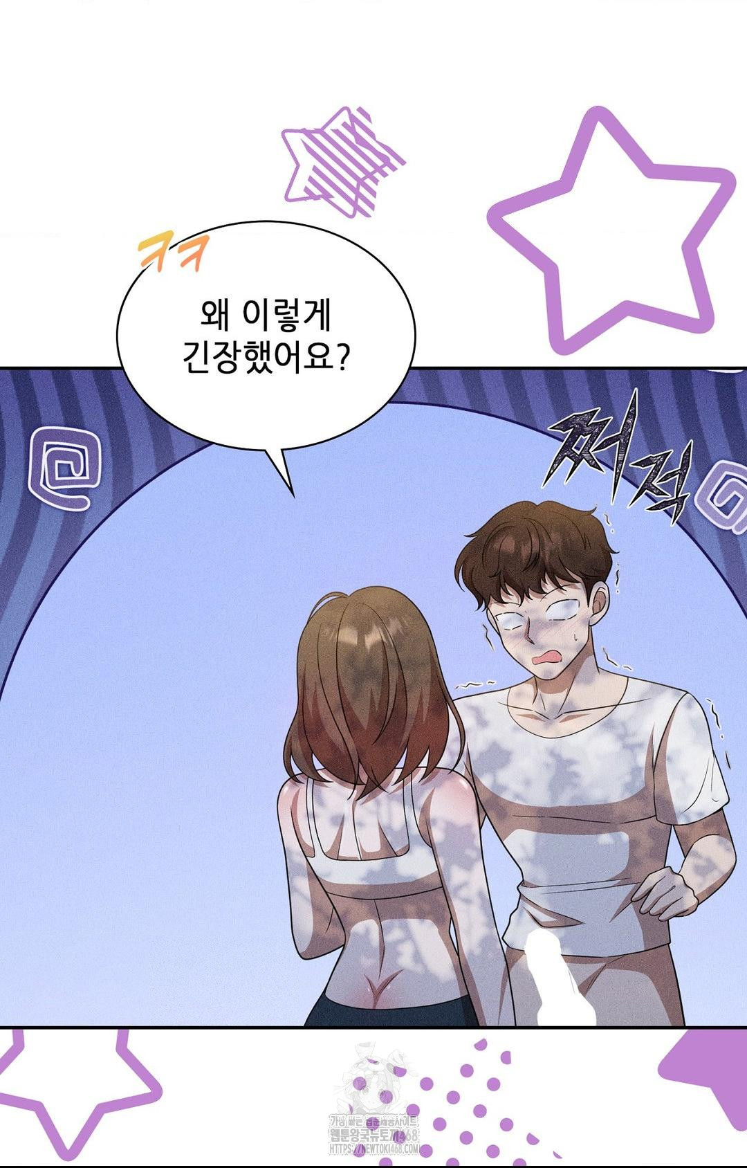 boyfriend-girlfriend-game-raw-chap-16-18