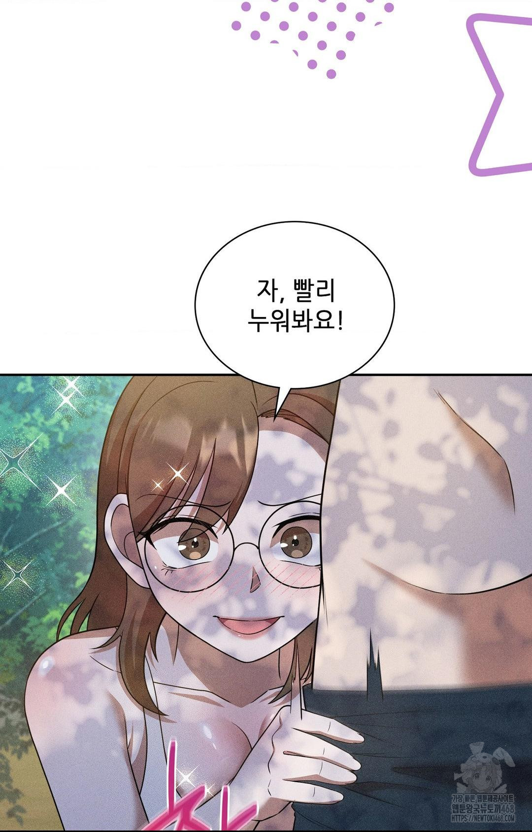 boyfriend-girlfriend-game-raw-chap-16-19
