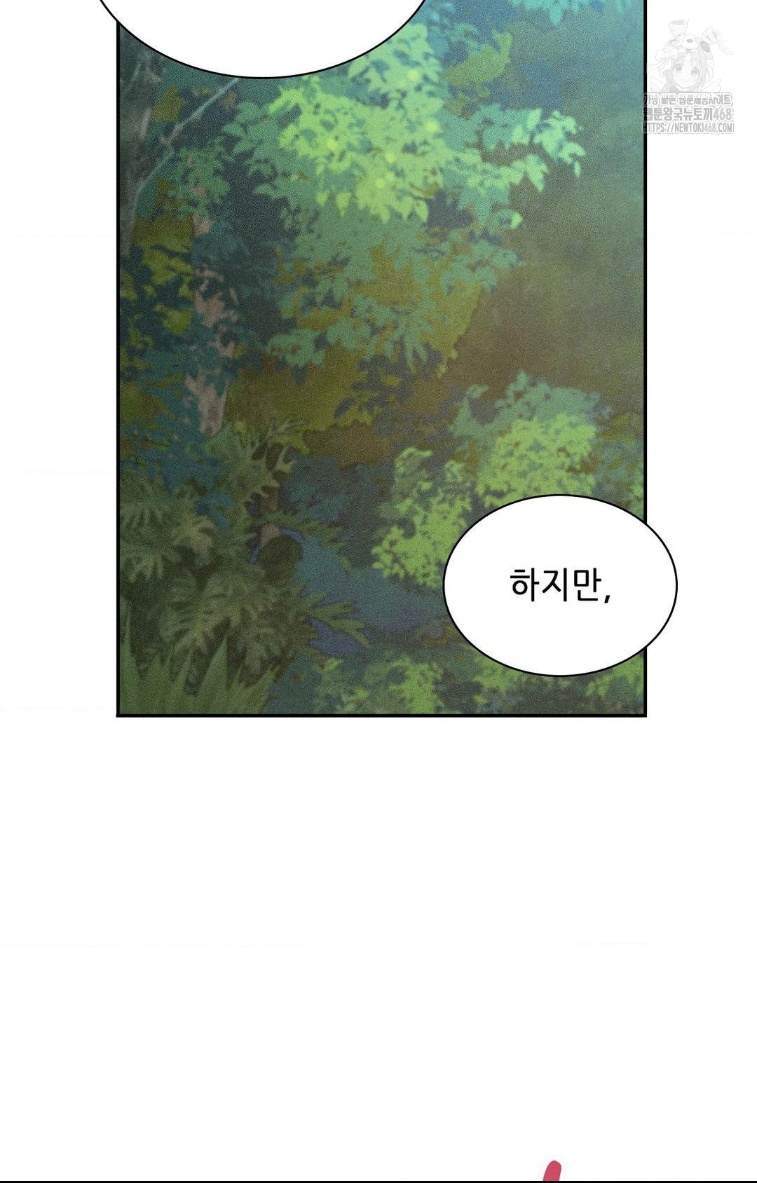 boyfriend-girlfriend-game-raw-chap-16-21