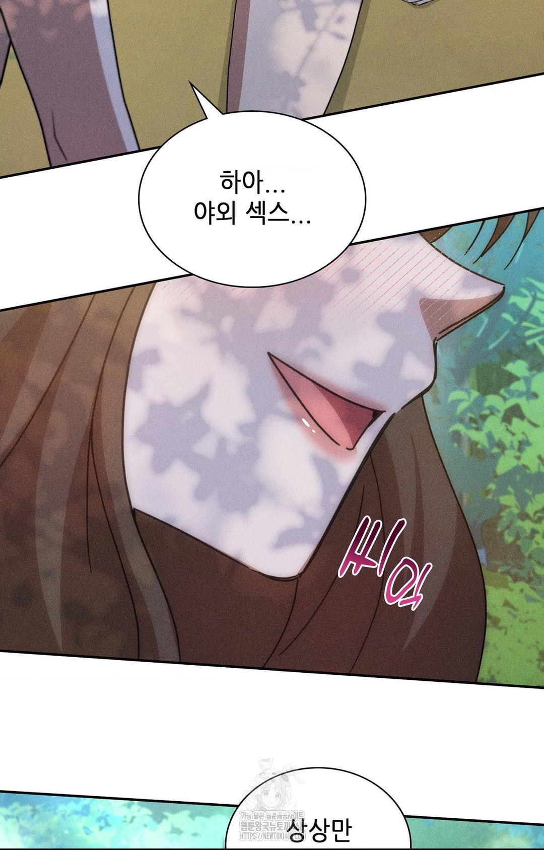 boyfriend-girlfriend-game-raw-chap-16-23