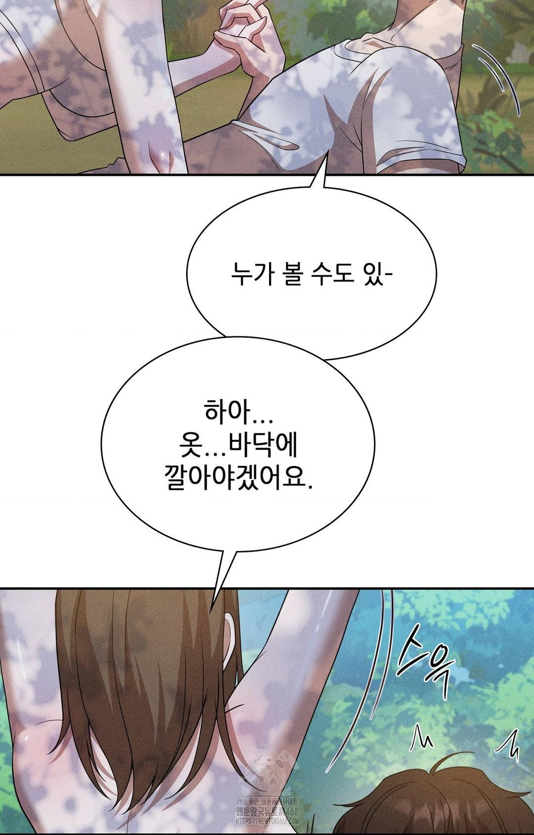 boyfriend-girlfriend-game-raw-chap-16-36