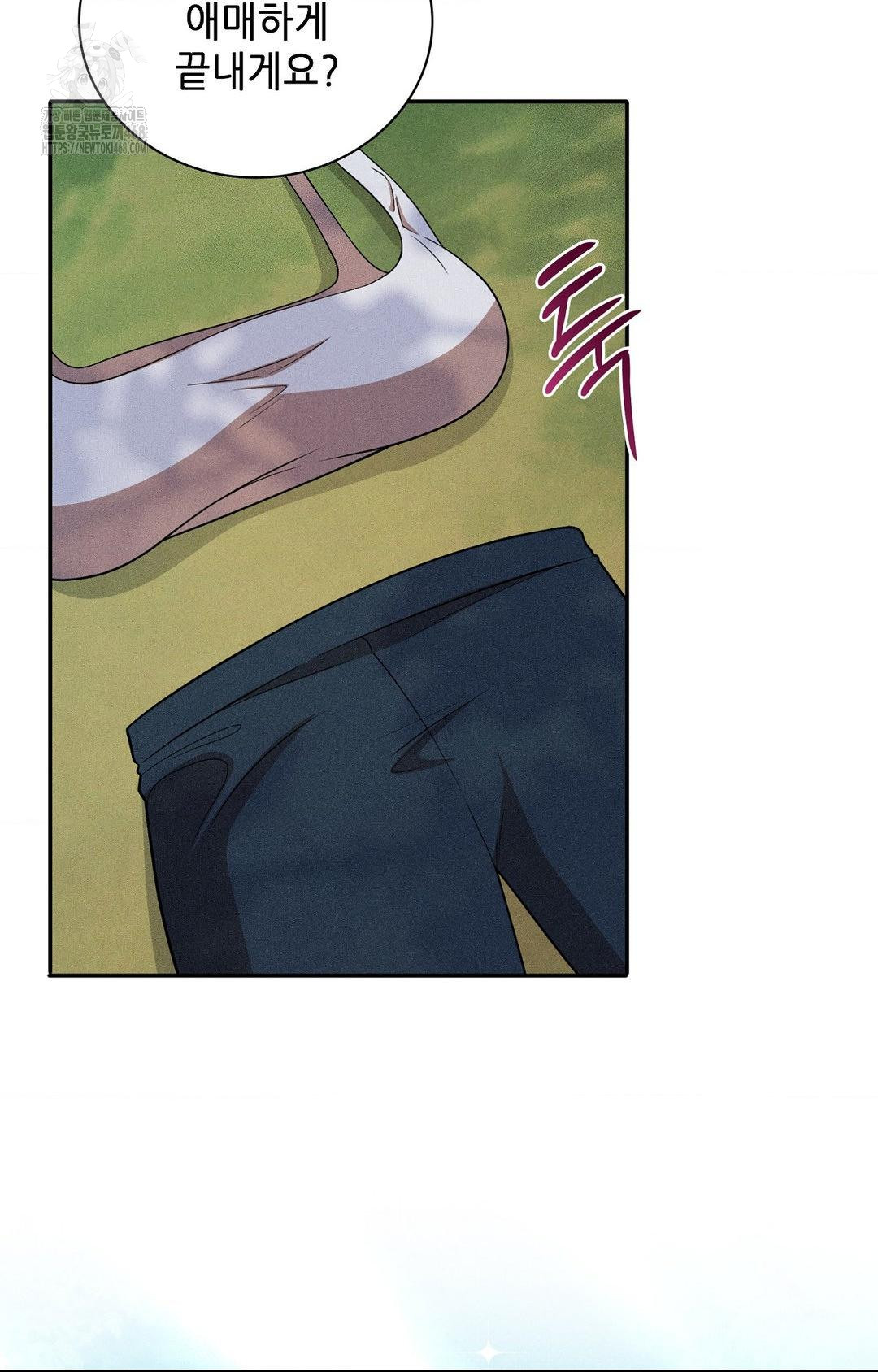 boyfriend-girlfriend-game-raw-chap-16-38